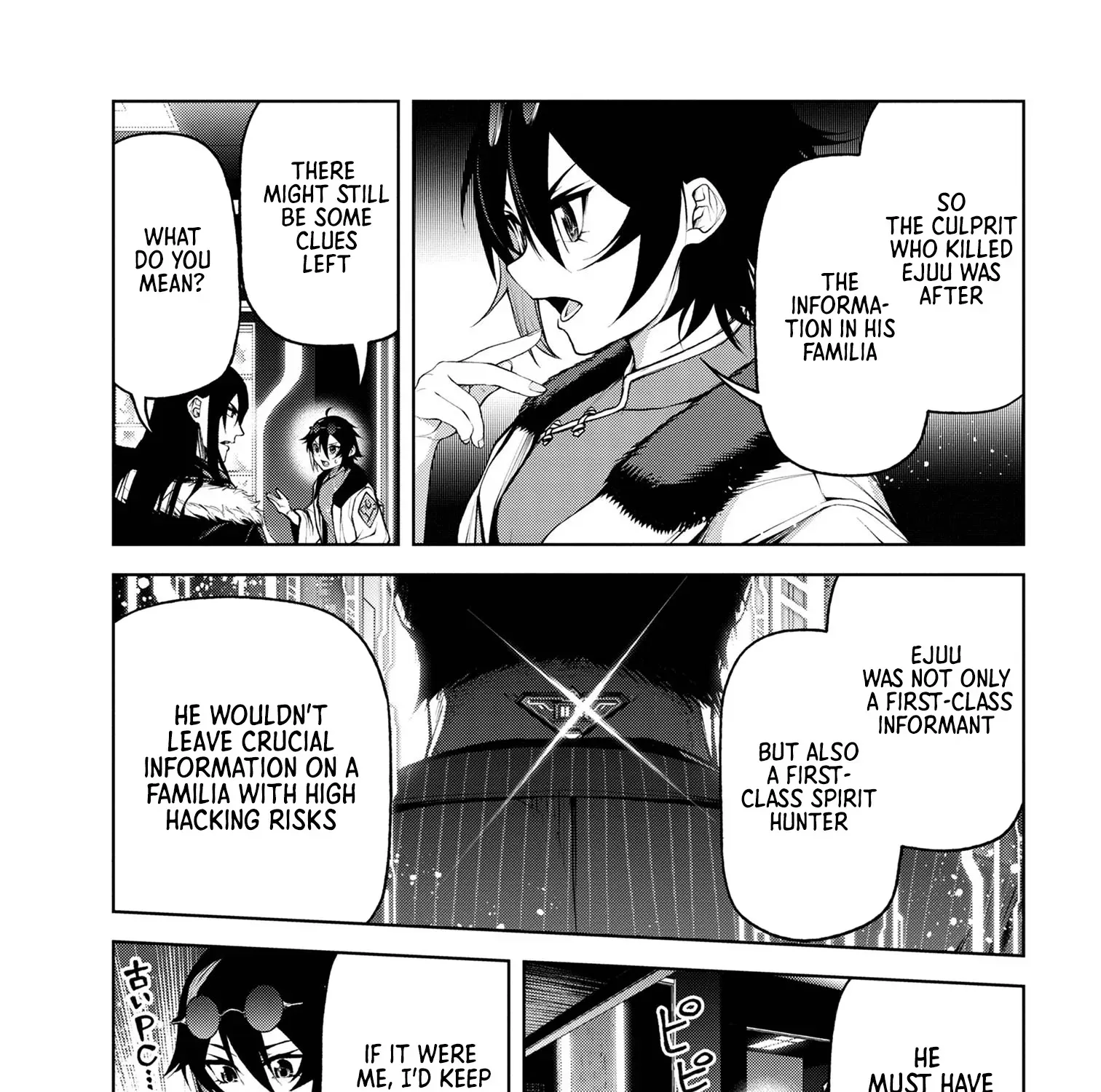 Demon Lord 2099 Chapter 7.1 page 25 - 