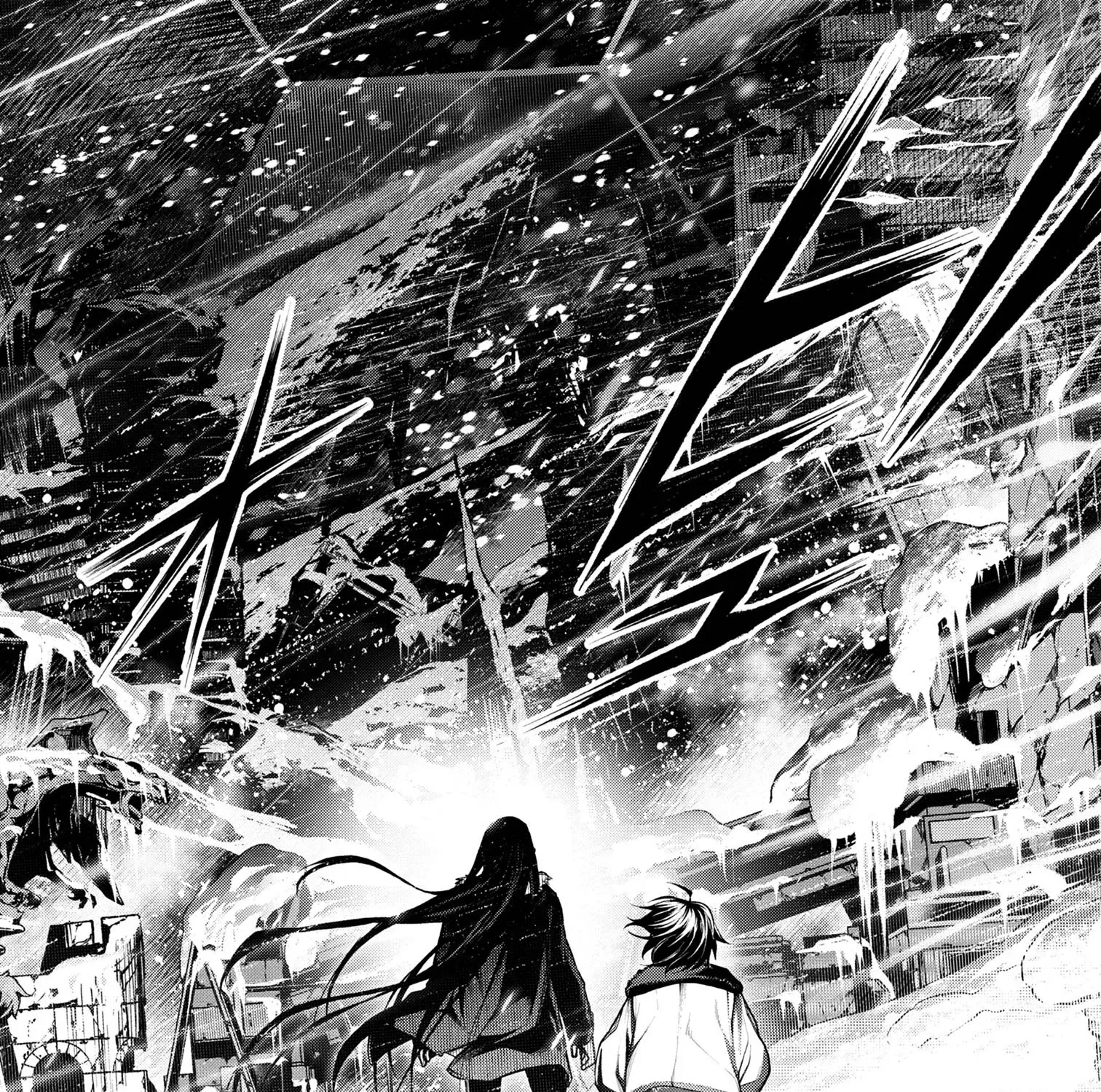 Demon Lord 2099 Chapter 7.3 page 1 - 