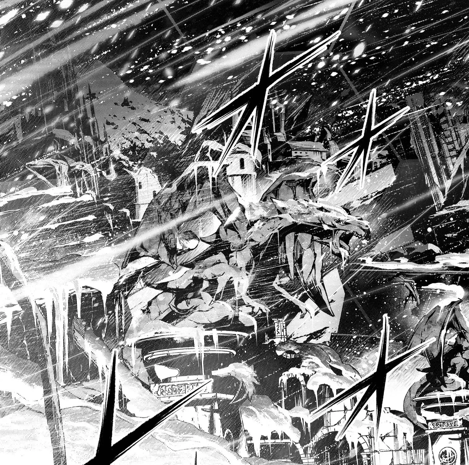 Demon Lord 2099 Chapter 7.3 page 3 - 