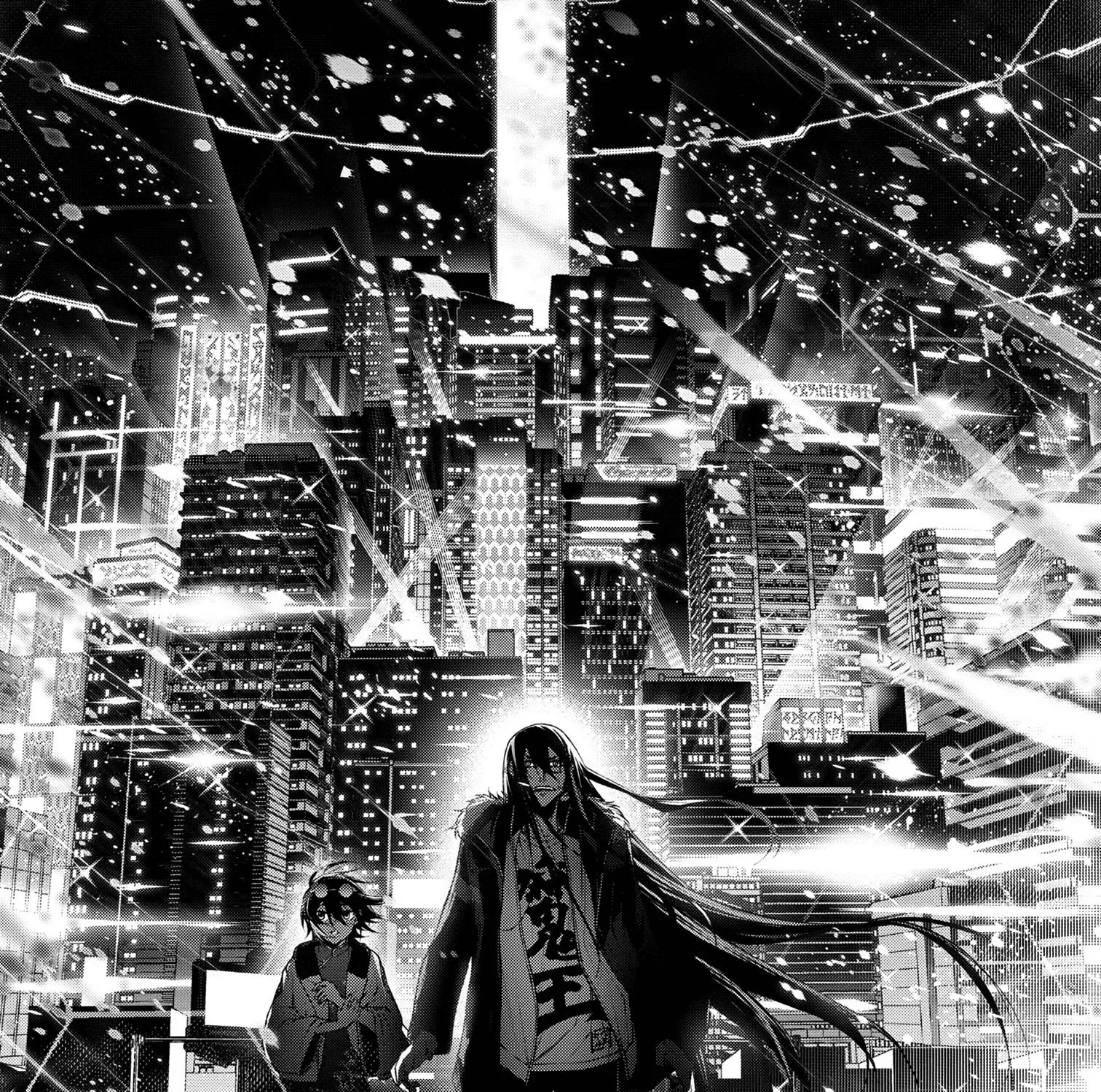Demon Lord 2099 Chapter 7.3 page 5 - 