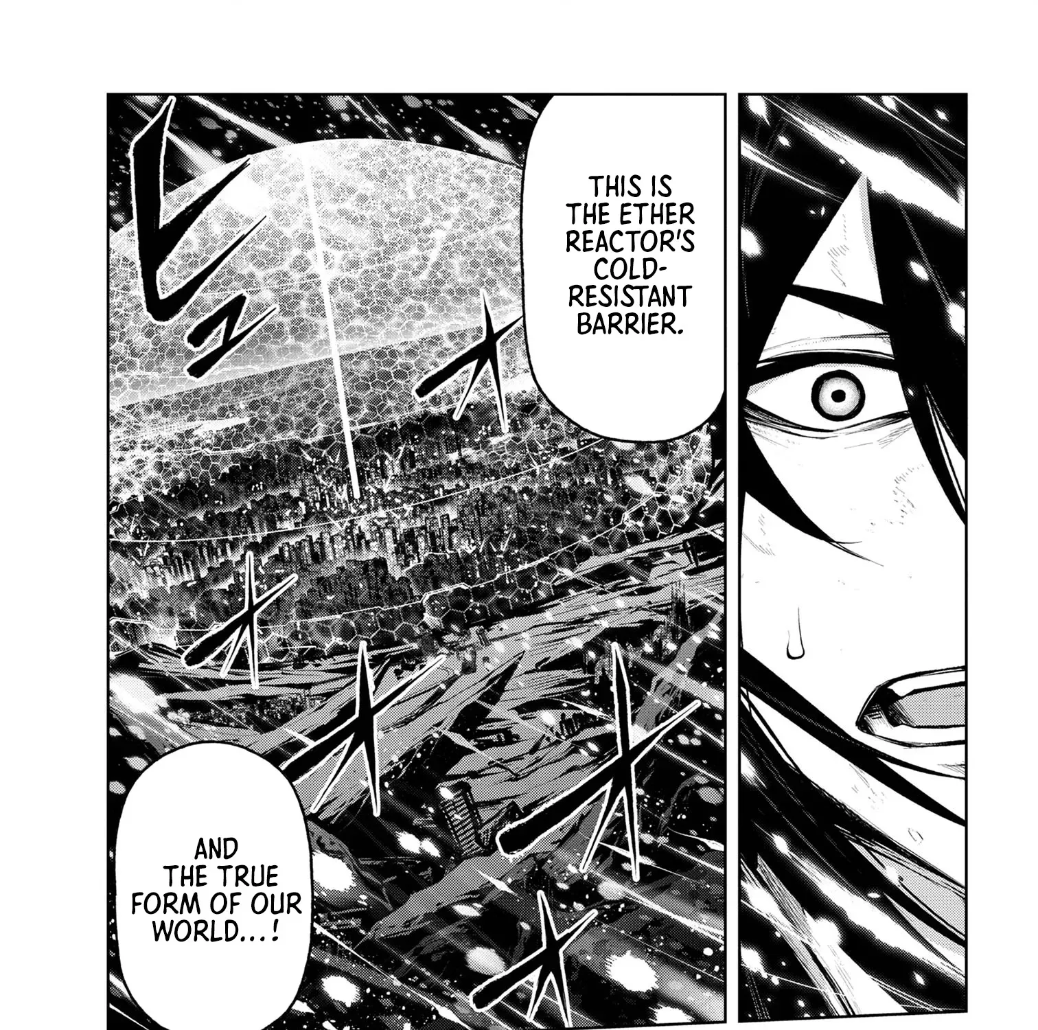 Demon Lord 2099 Chapter 7.3 page 7 - 