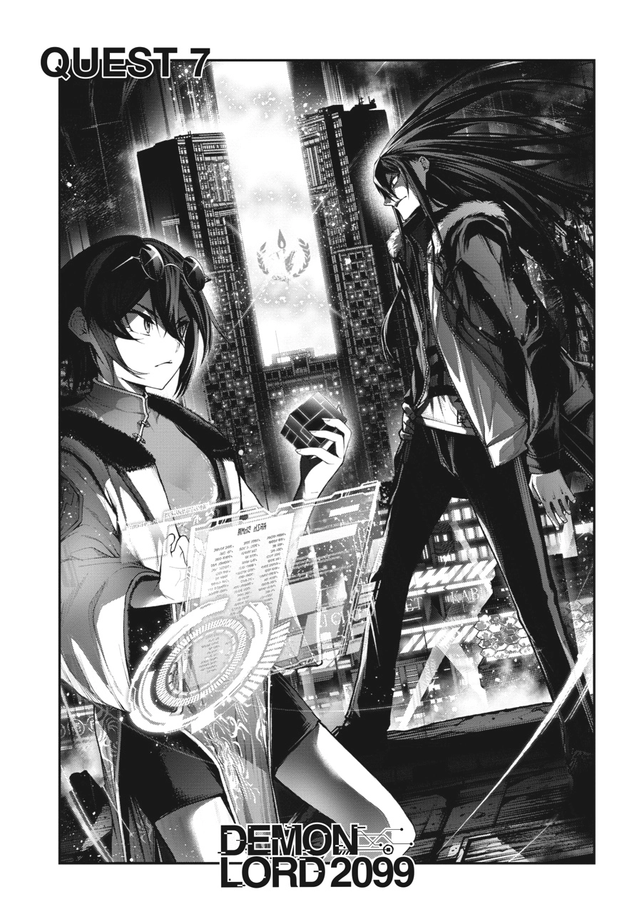 Demon Lord 2099 Chapter 7 page 1 - 