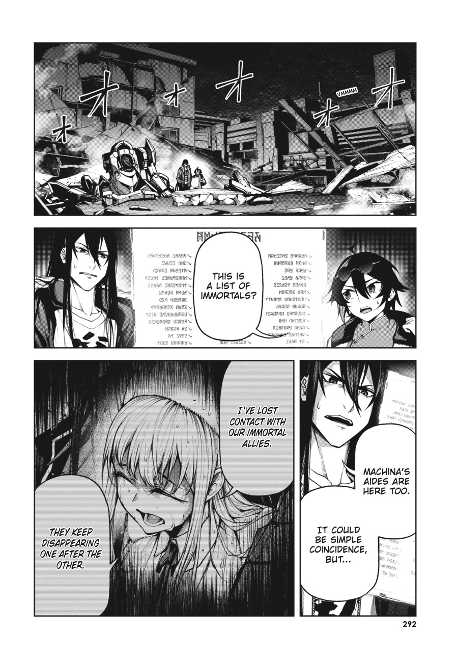Demon Lord 2099 Chapter 7 page 2 - 
