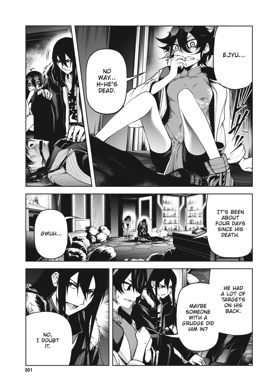 Demon Lord 2099 Chapter 7 page 11 - 
