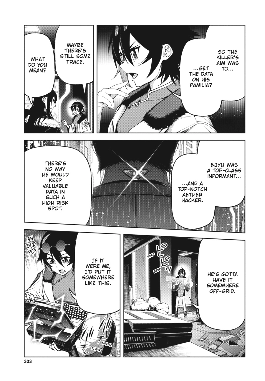 Demon Lord 2099 Chapter 7 page 13 - 