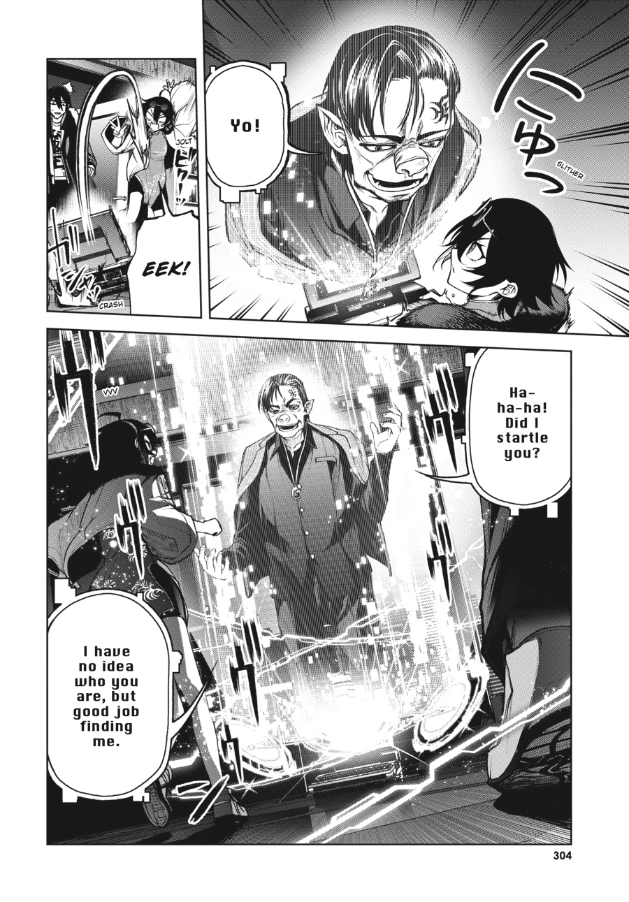 Demon Lord 2099 Chapter 7 page 14 - 