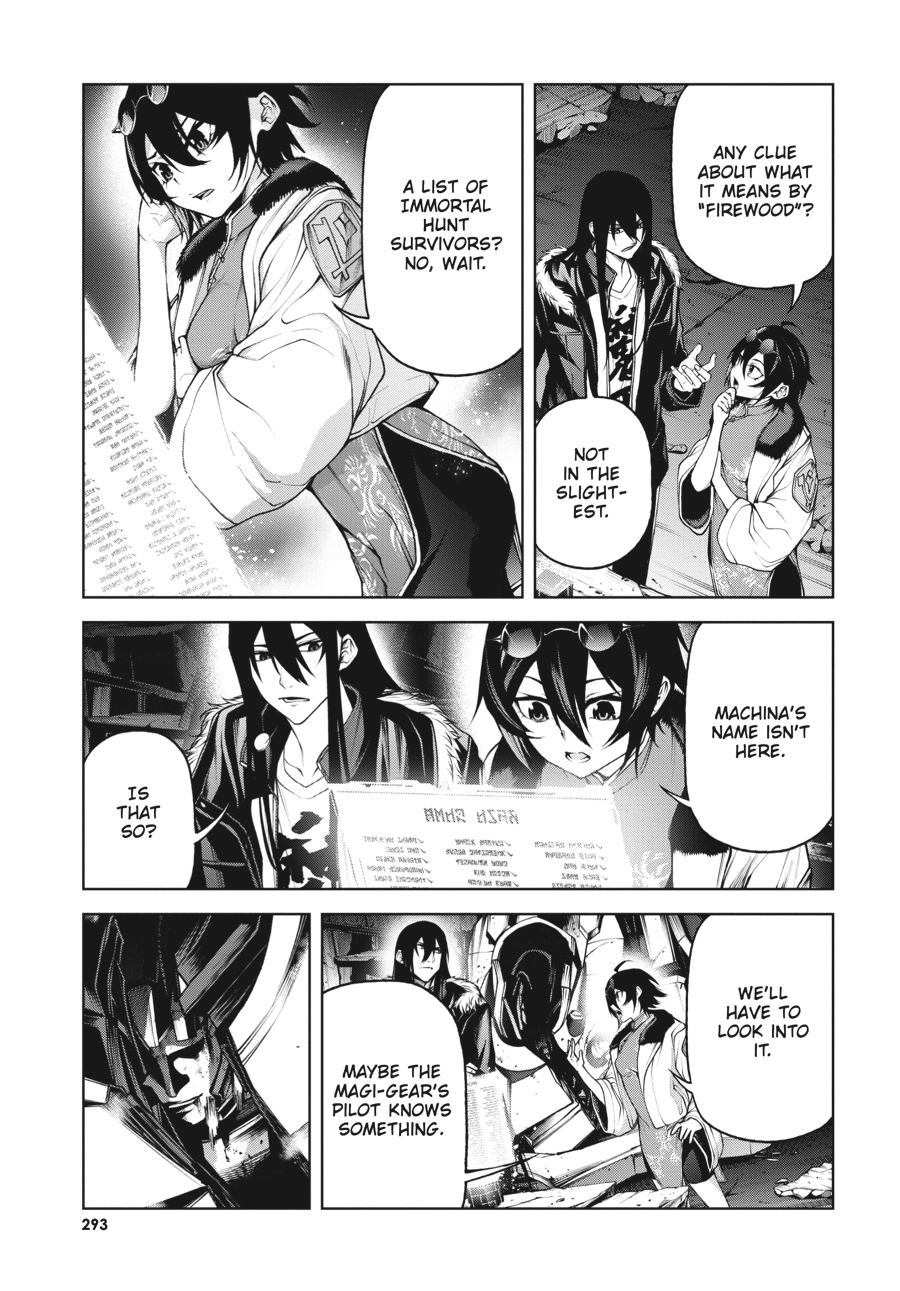 Demon Lord 2099 Chapter 7 page 3 - 