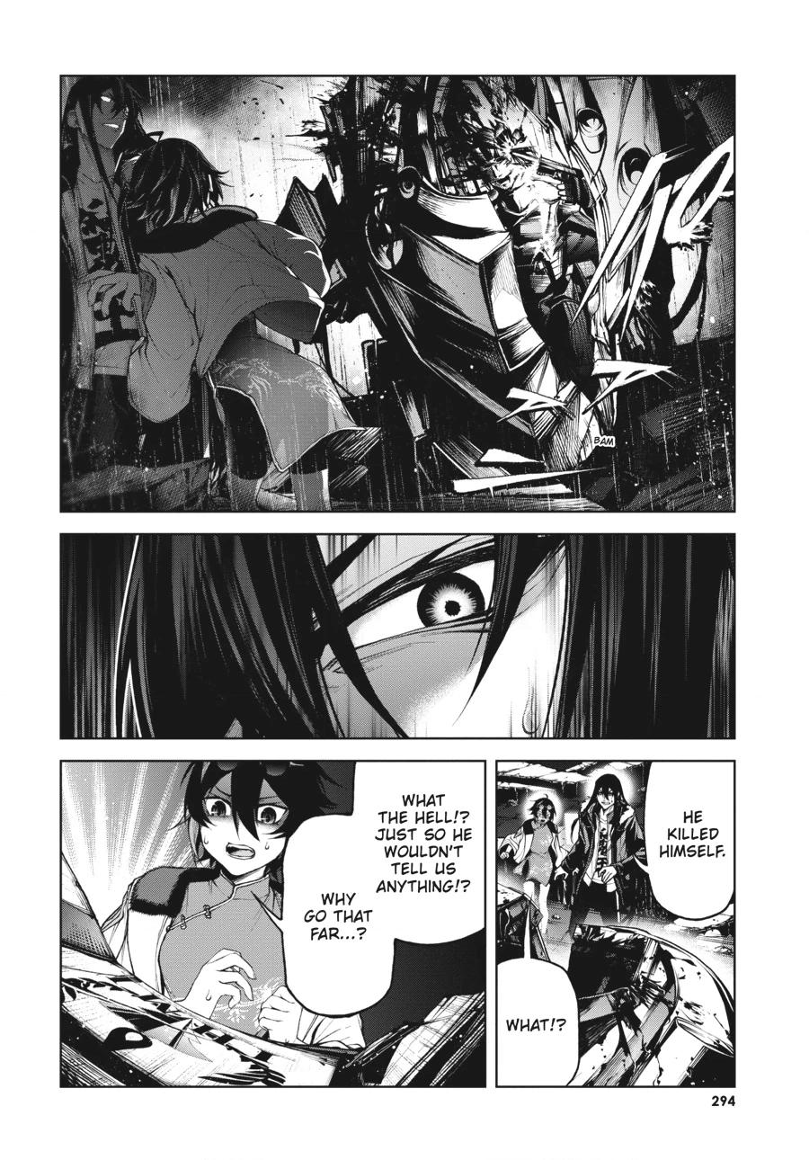 Demon Lord 2099 Chapter 7 page 4 - 