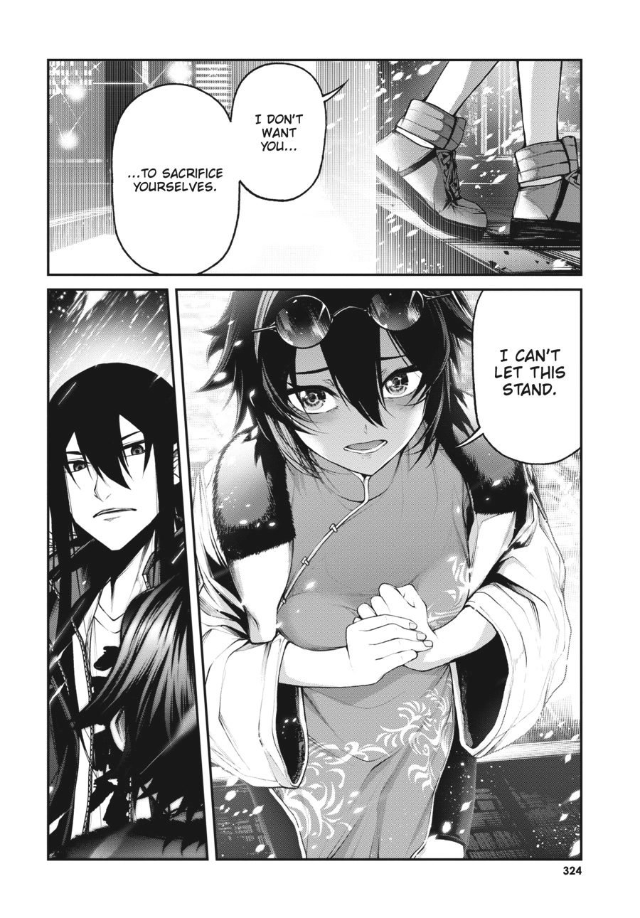 Demon Lord 2099 Chapter 7 page 33 - 