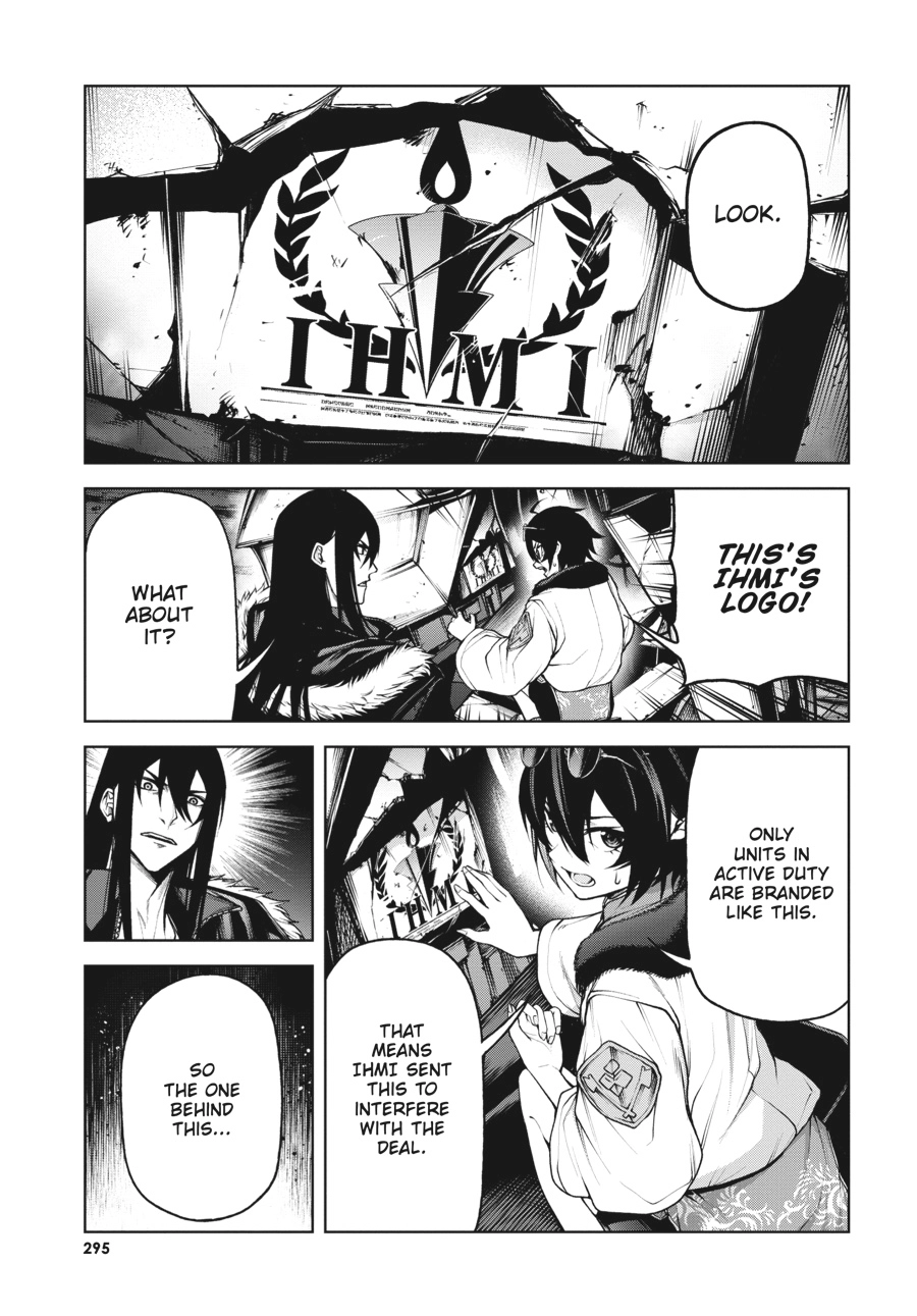 Demon Lord 2099 Chapter 7 page 5 - 