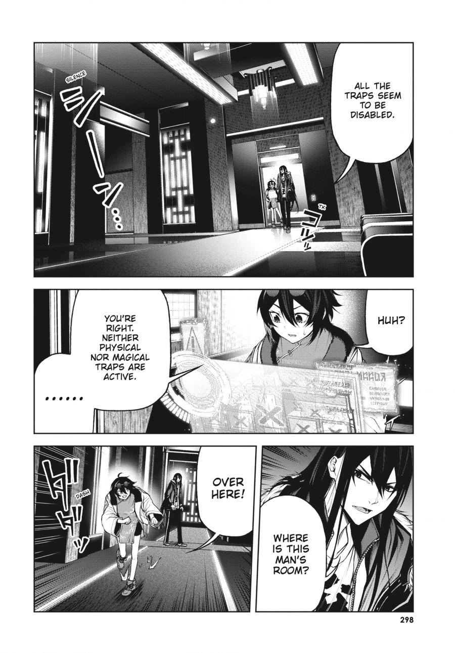 Demon Lord 2099 Chapter 7 page 8 - 