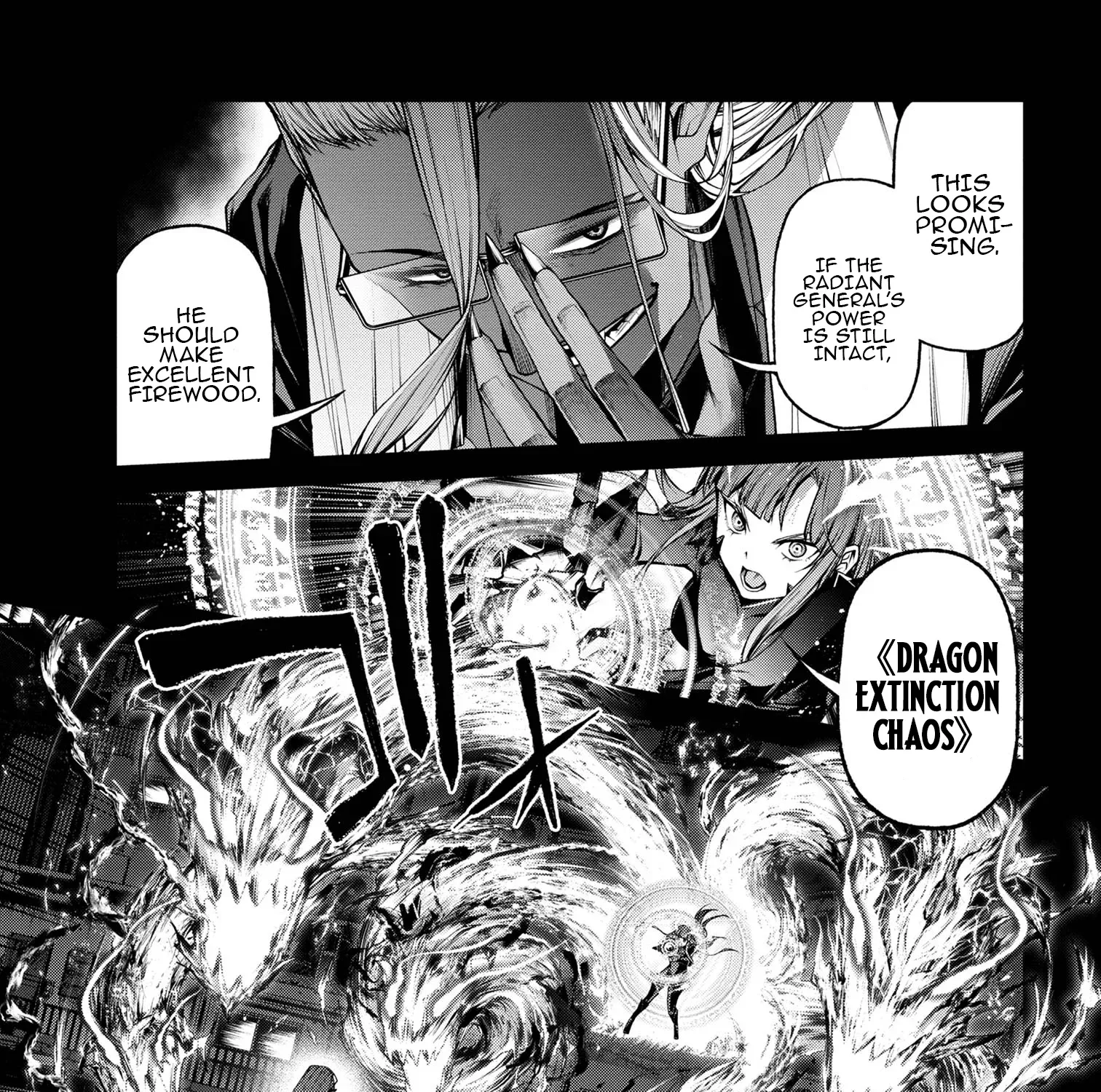 Demon Lord 2099 Chapter 8.2 page 2 - 