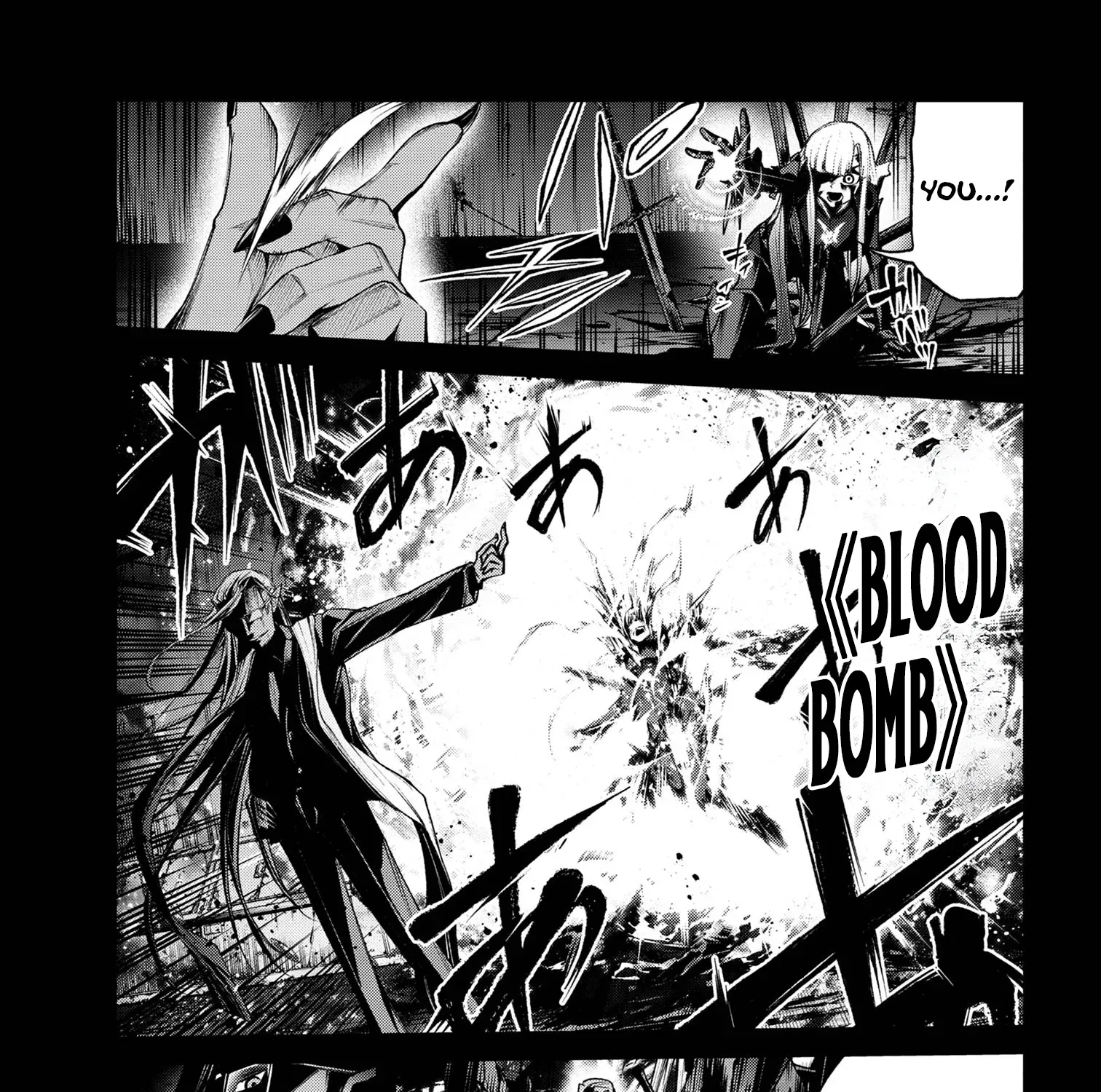 Demon Lord 2099 Chapter 8.2 page 18 - 