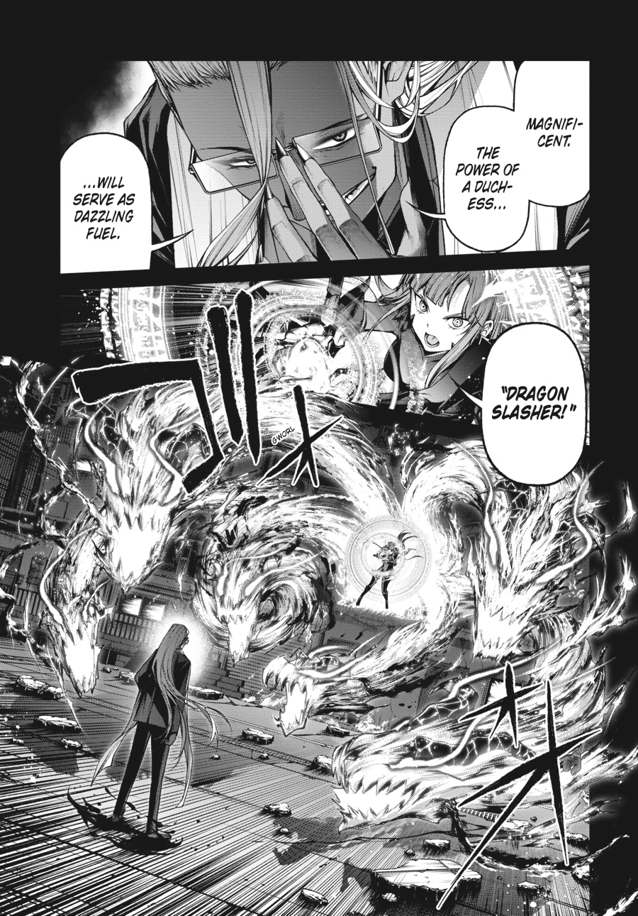 Demon Lord 2099 Chapter 8 page 11 - 