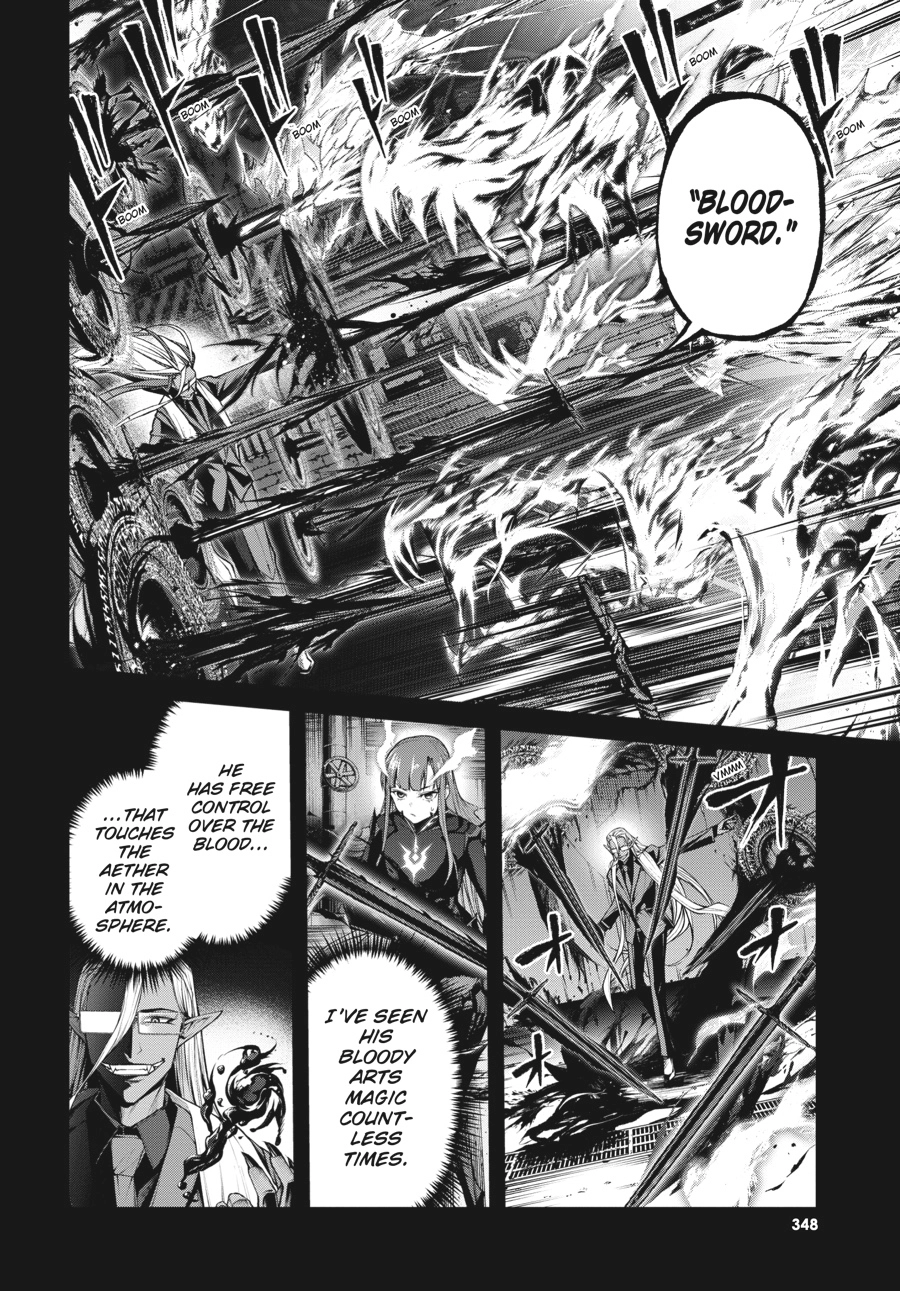Demon Lord 2099 Chapter 8 page 12 - 
