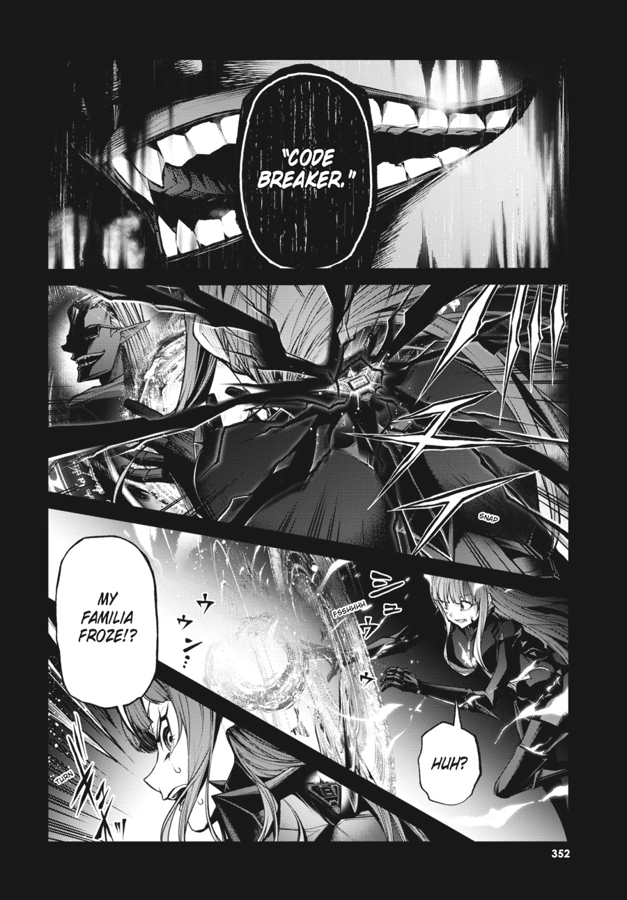 Demon Lord 2099 Chapter 8 page 16 - 