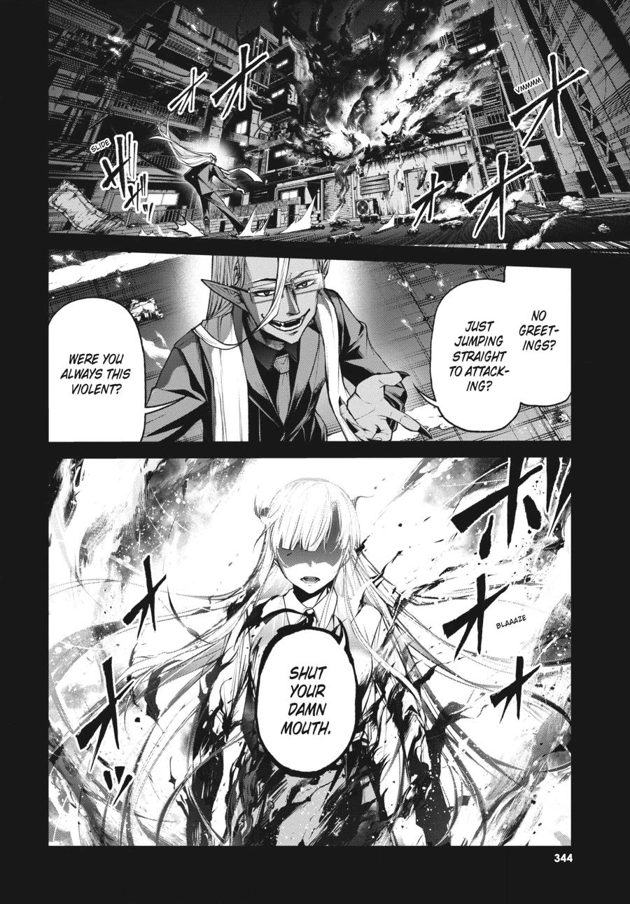 Demon Lord 2099 Chapter 8 page 8 - 