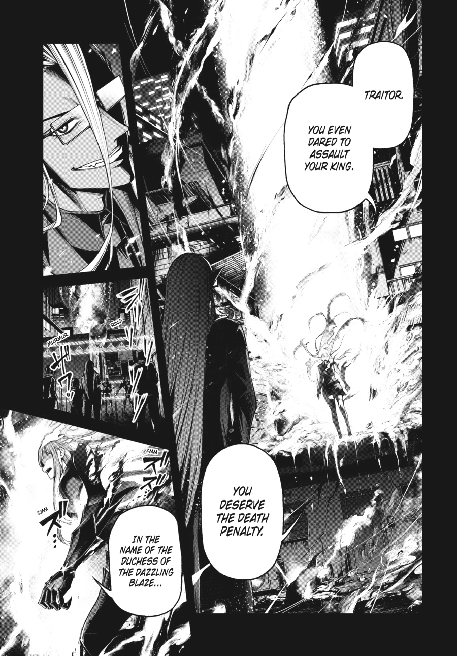 Demon Lord 2099 Chapter 8 page 9 - 