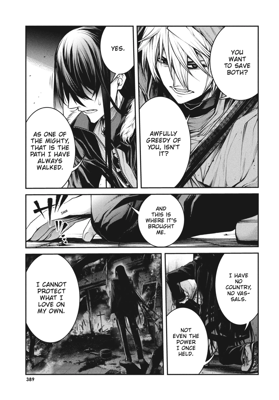 Demon Lord 2099 Chapter 9 page 12 - 