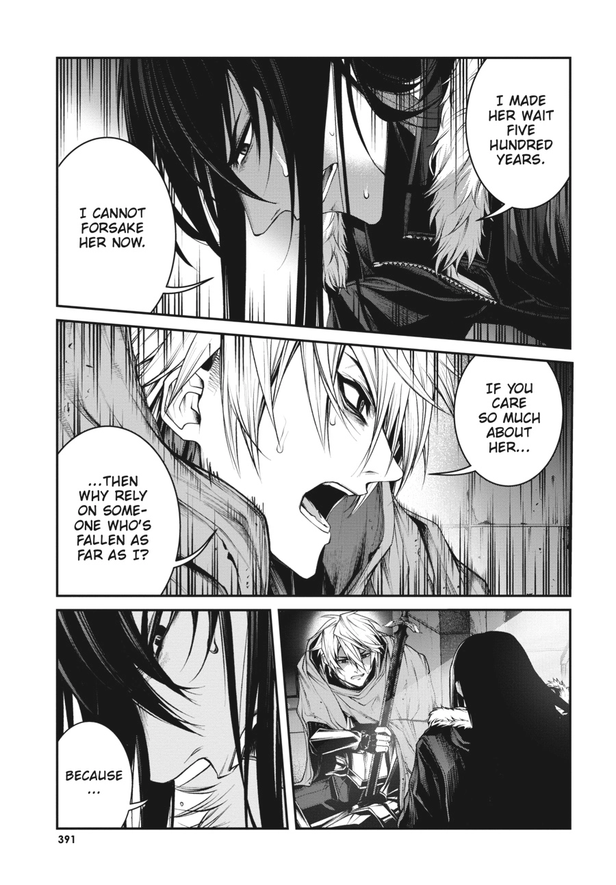 Demon Lord 2099 Chapter 9 page 14 - 