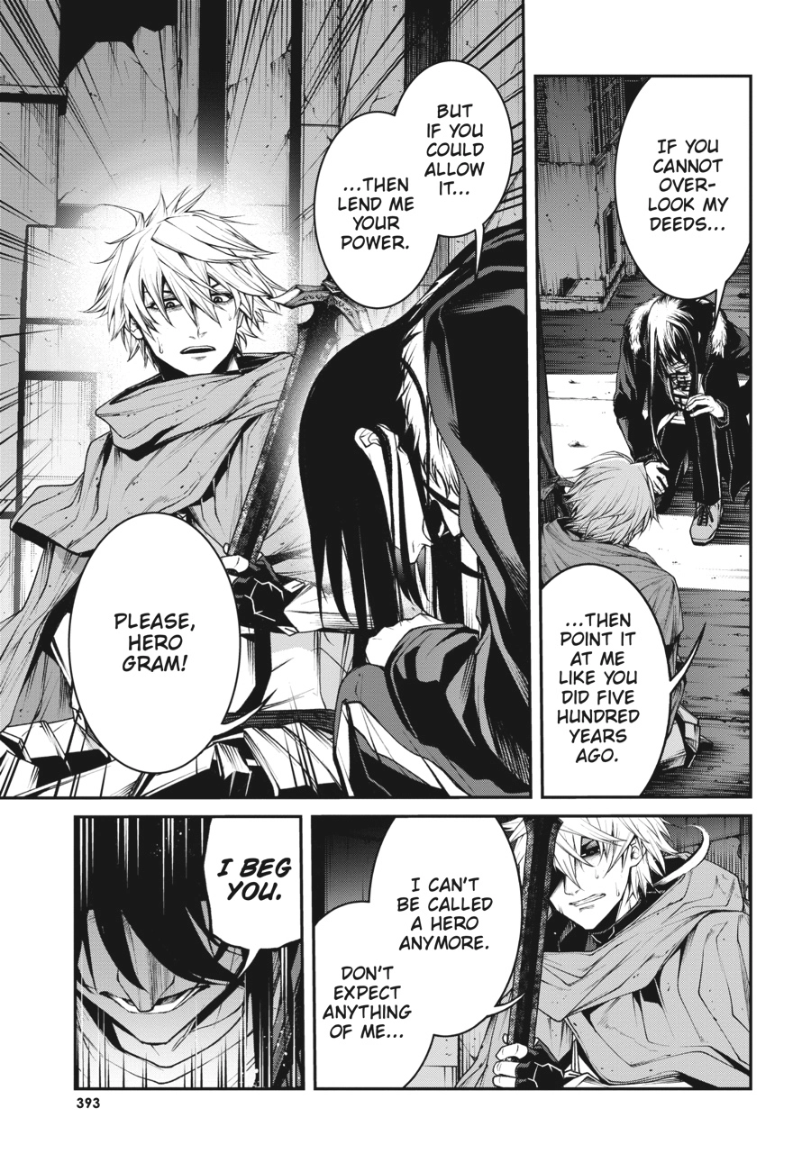 Demon Lord 2099 Chapter 9 page 16 - 