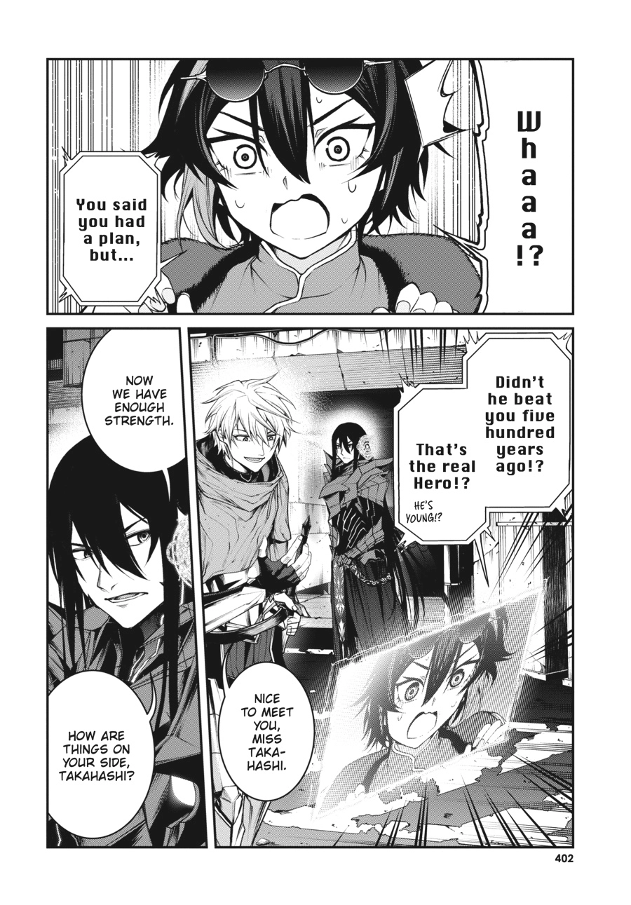 Demon Lord 2099 Chapter 9 page 24 - 