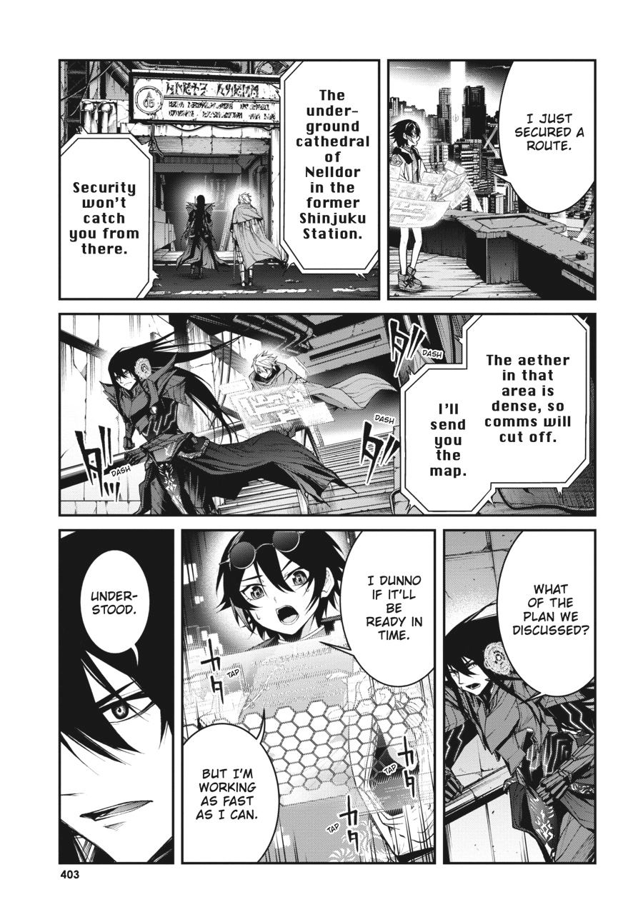 Demon Lord 2099 Chapter 9 page 25 - 