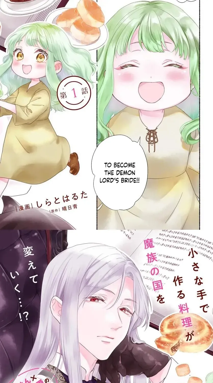 Demon Lord, Enjoy Your Meal — The Exiled Princess