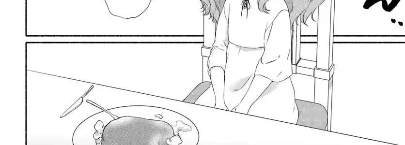 Demon Lord, Enjoy Your Meal — The Exiled Princess