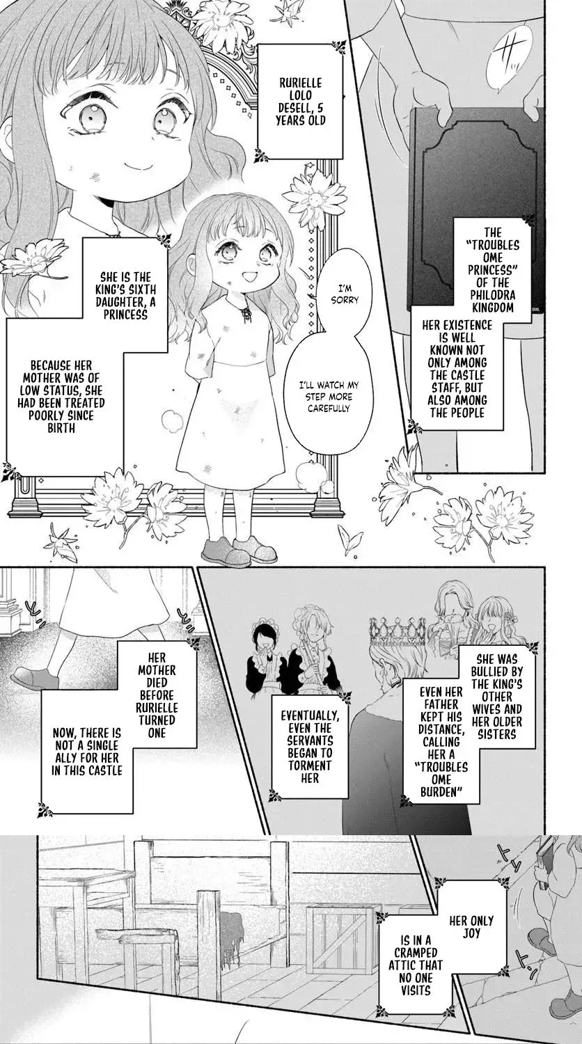 Demon Lord, Enjoy Your Meal — The Exiled Princess