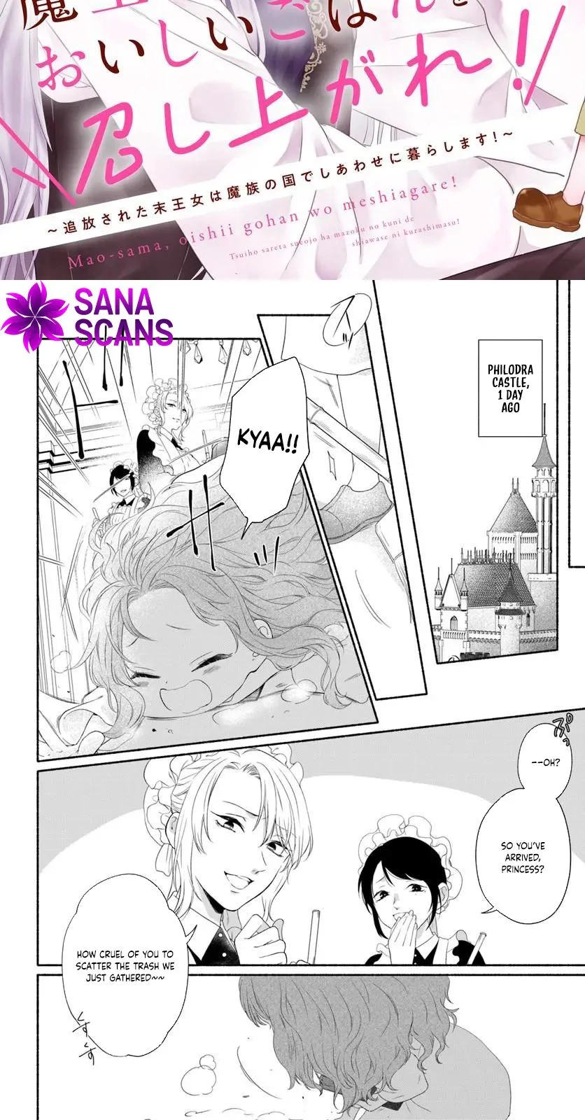 Demon Lord, Enjoy Your Meal — The Exiled Princess