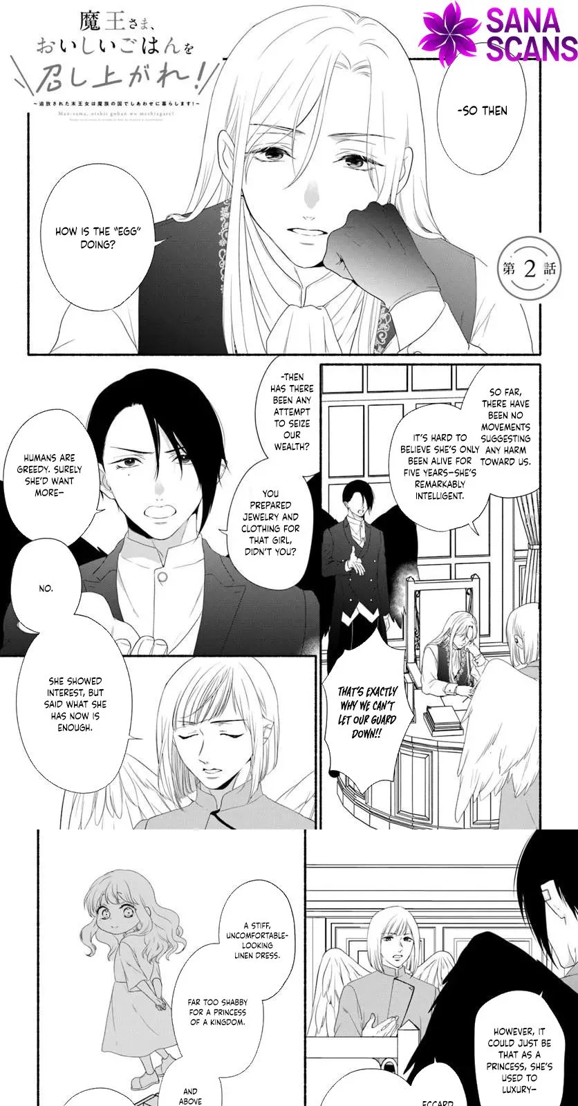 Demon Lord, Enjoy Your Meal — The Exiled Princess