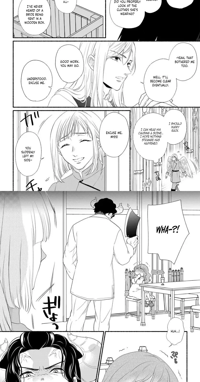 Demon Lord, Enjoy Your Meal — The Exiled Princess