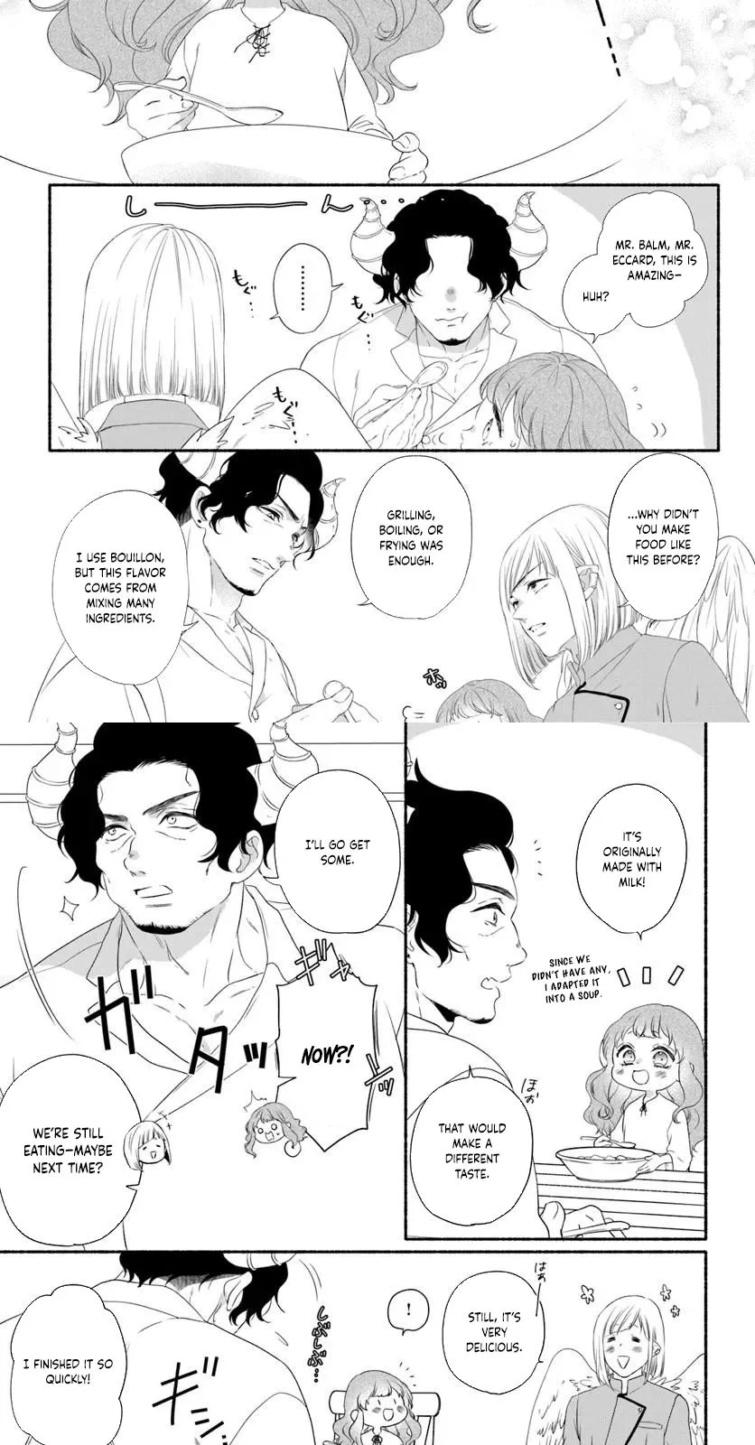 Demon Lord, Enjoy Your Meal — The Exiled Princess