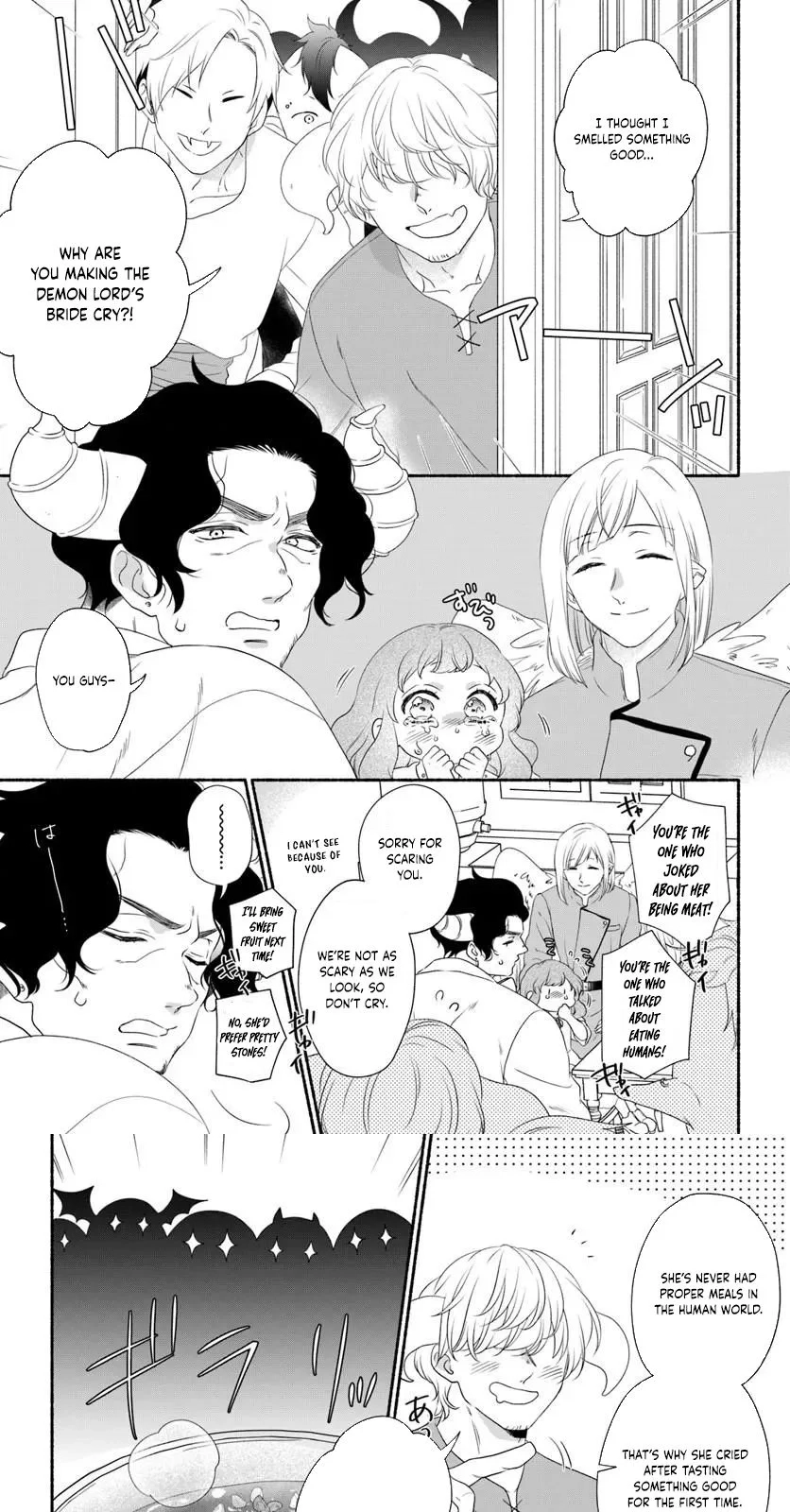 Demon Lord, Enjoy Your Meal — The Exiled Princess