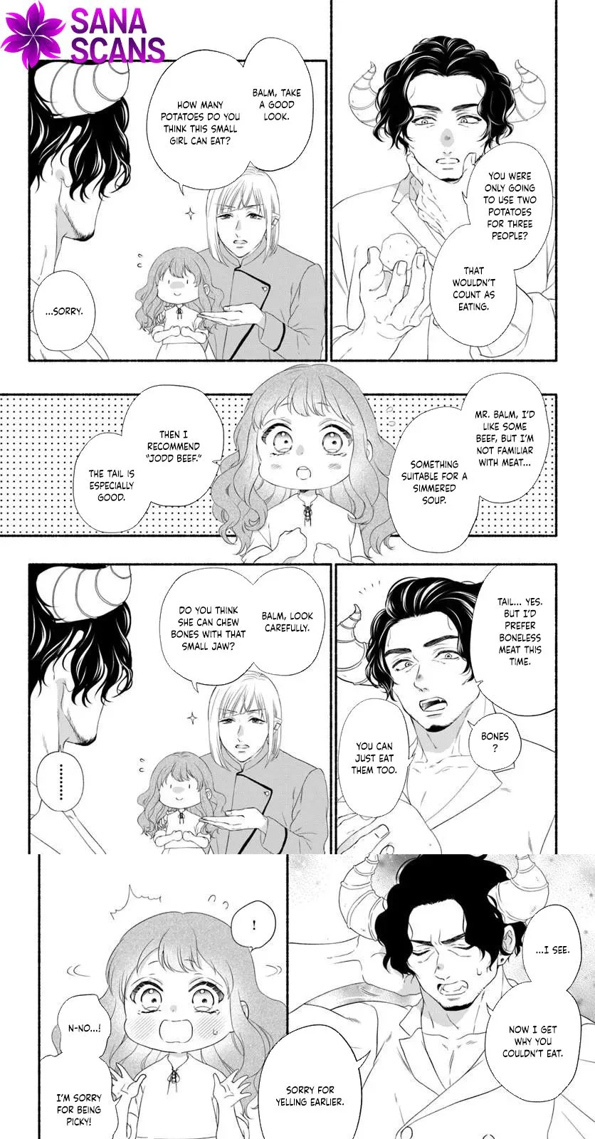 Demon Lord, Enjoy Your Meal — The Exiled Princess