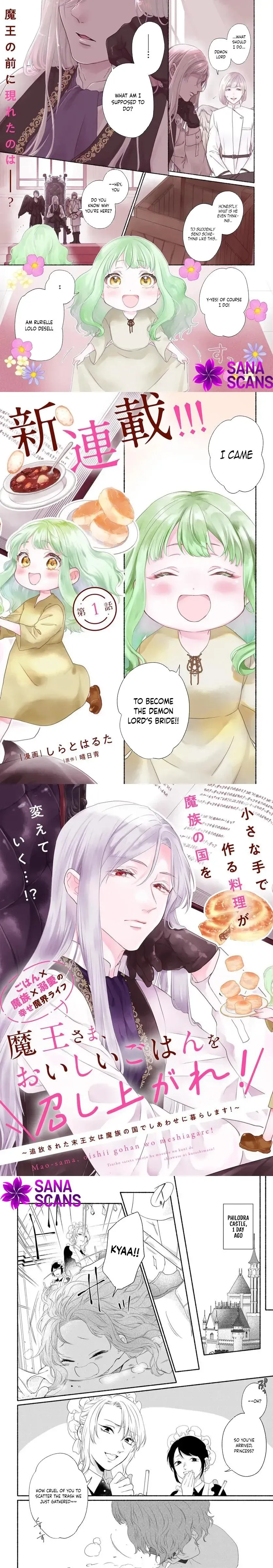 Demon Lord, Enjoy Your Meal! Chapter 1 page 1 - 