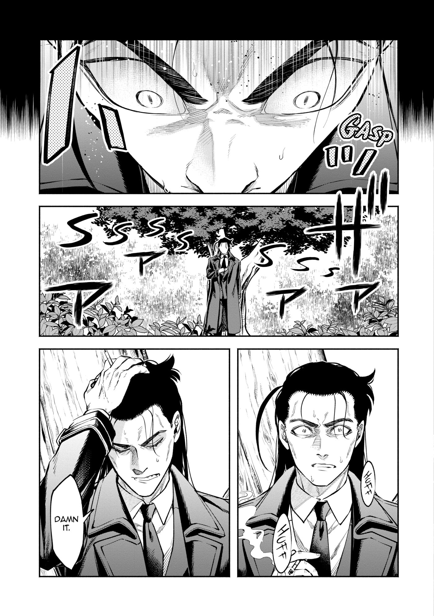 Demon Lord, Retry! R Chapter 0 page 11 - 