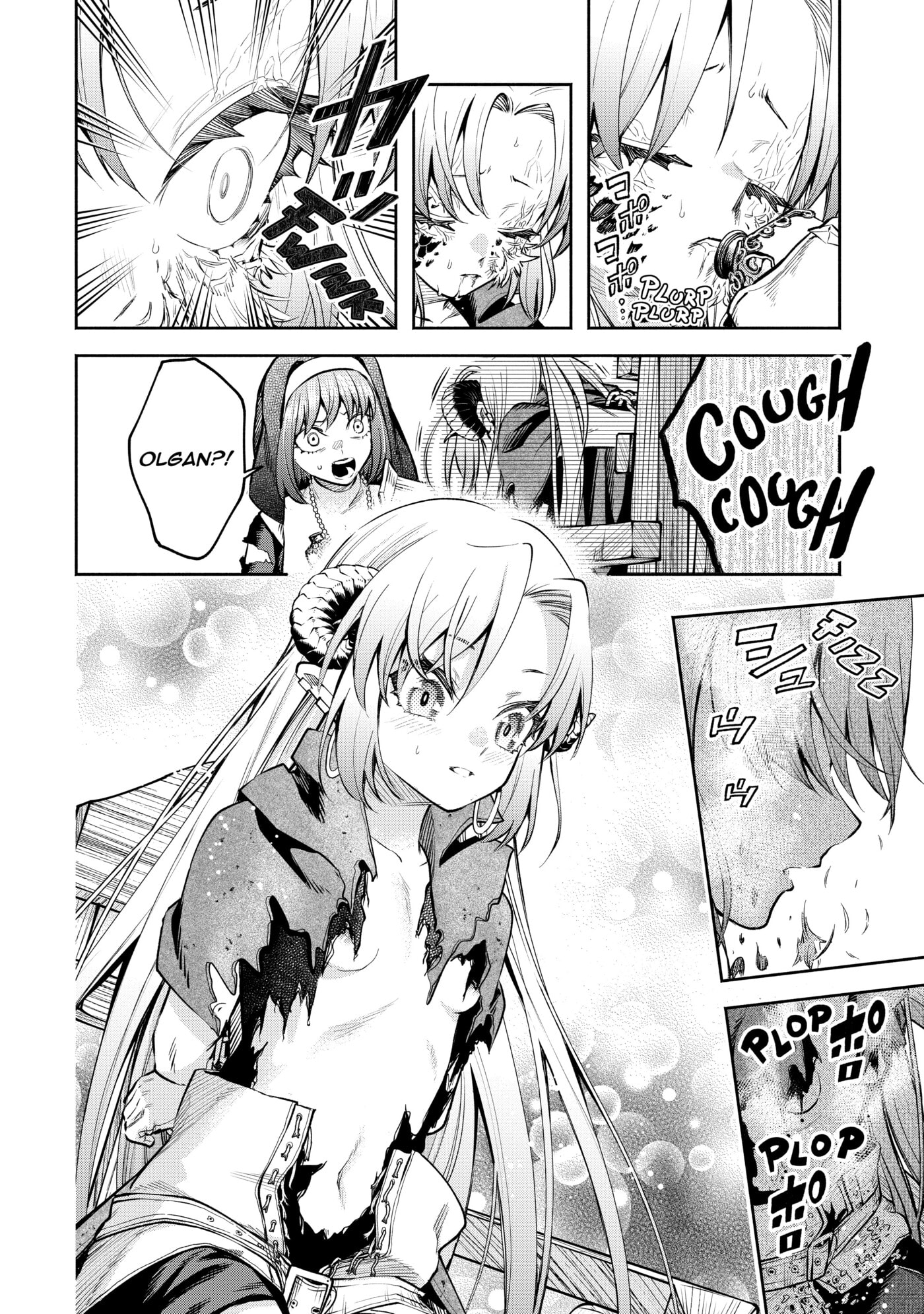 Demon Lord, Retry! R Chapter 0 page 105 - 