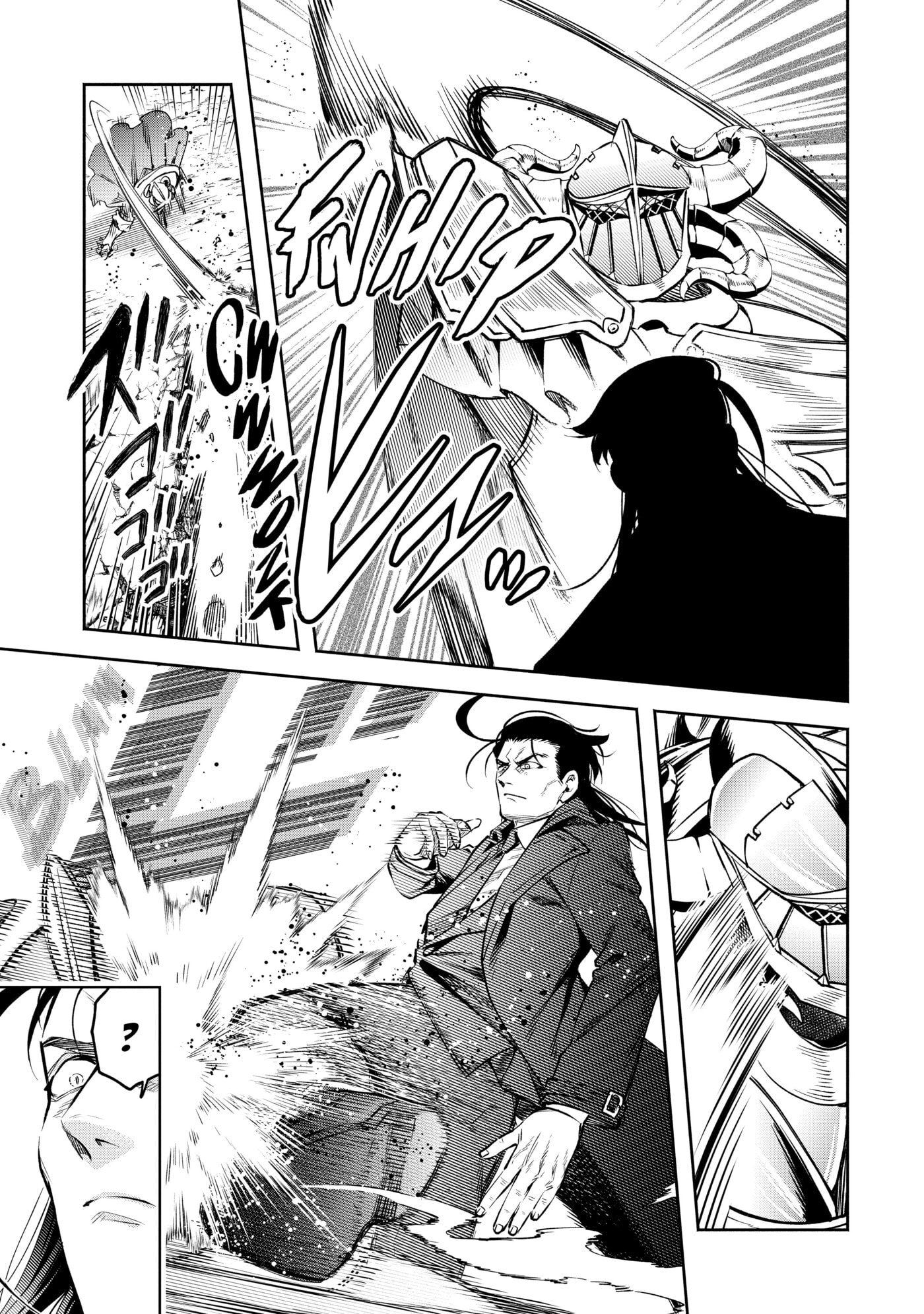 Demon Lord, Retry! R Chapter 0 page 110 - 