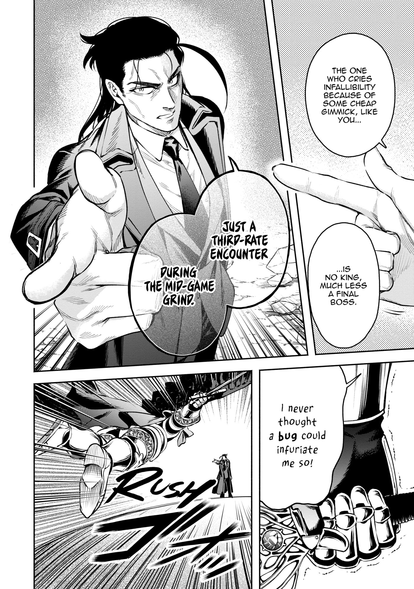 Demon Lord, Retry! R Chapter 0 page 123 - 