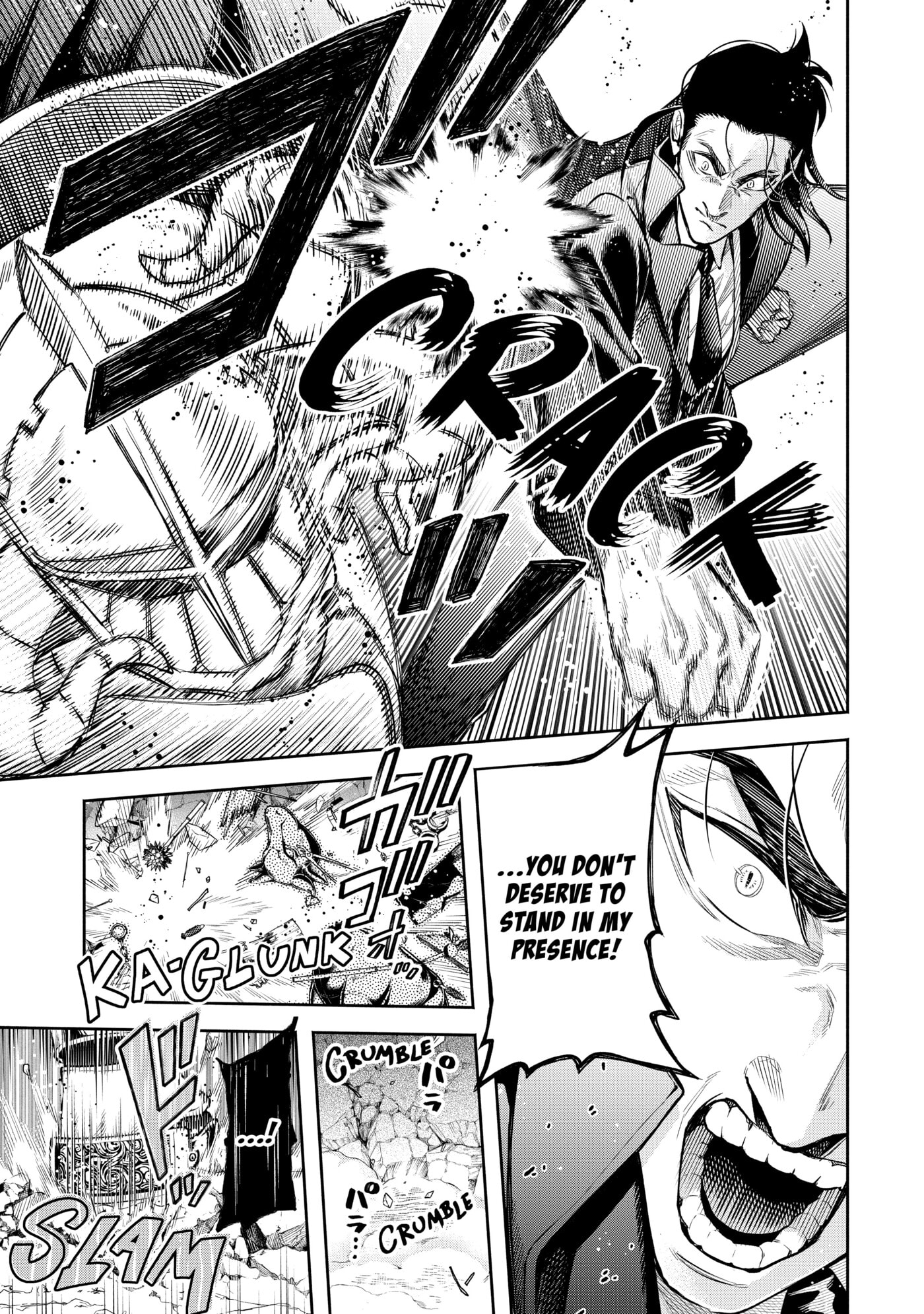 Demon Lord, Retry! R Chapter 0 page 126 - 