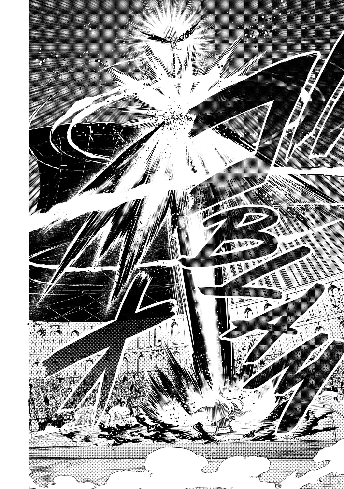 Demon Lord, Retry! R Chapter 0 page 156 - 