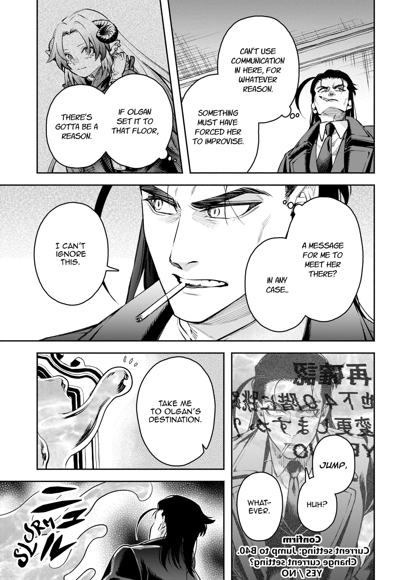 Demon Lord, Retry! R Chapter 0 page 19 - 
