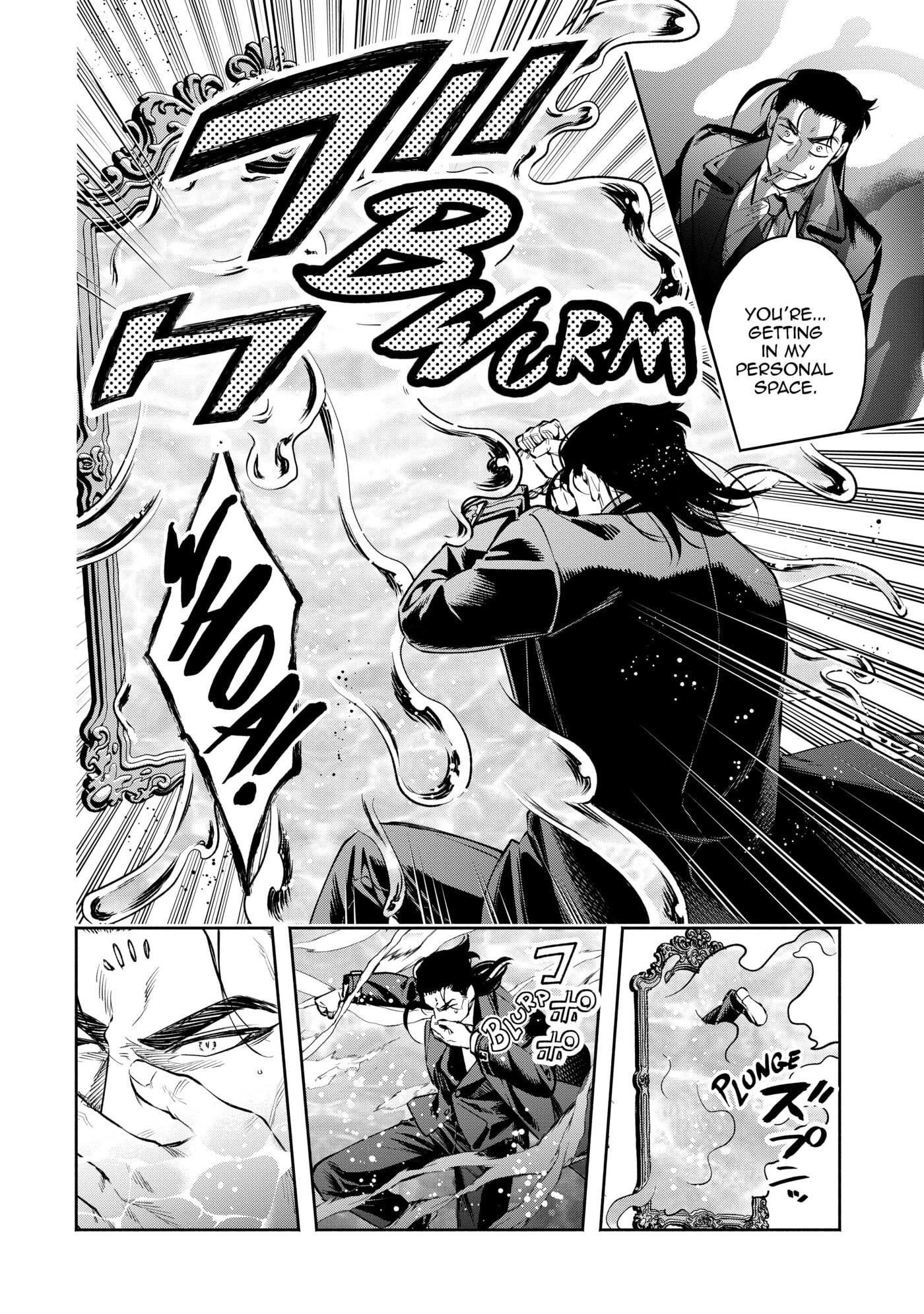 Demon Lord, Retry! R Chapter 0 page 20 - 