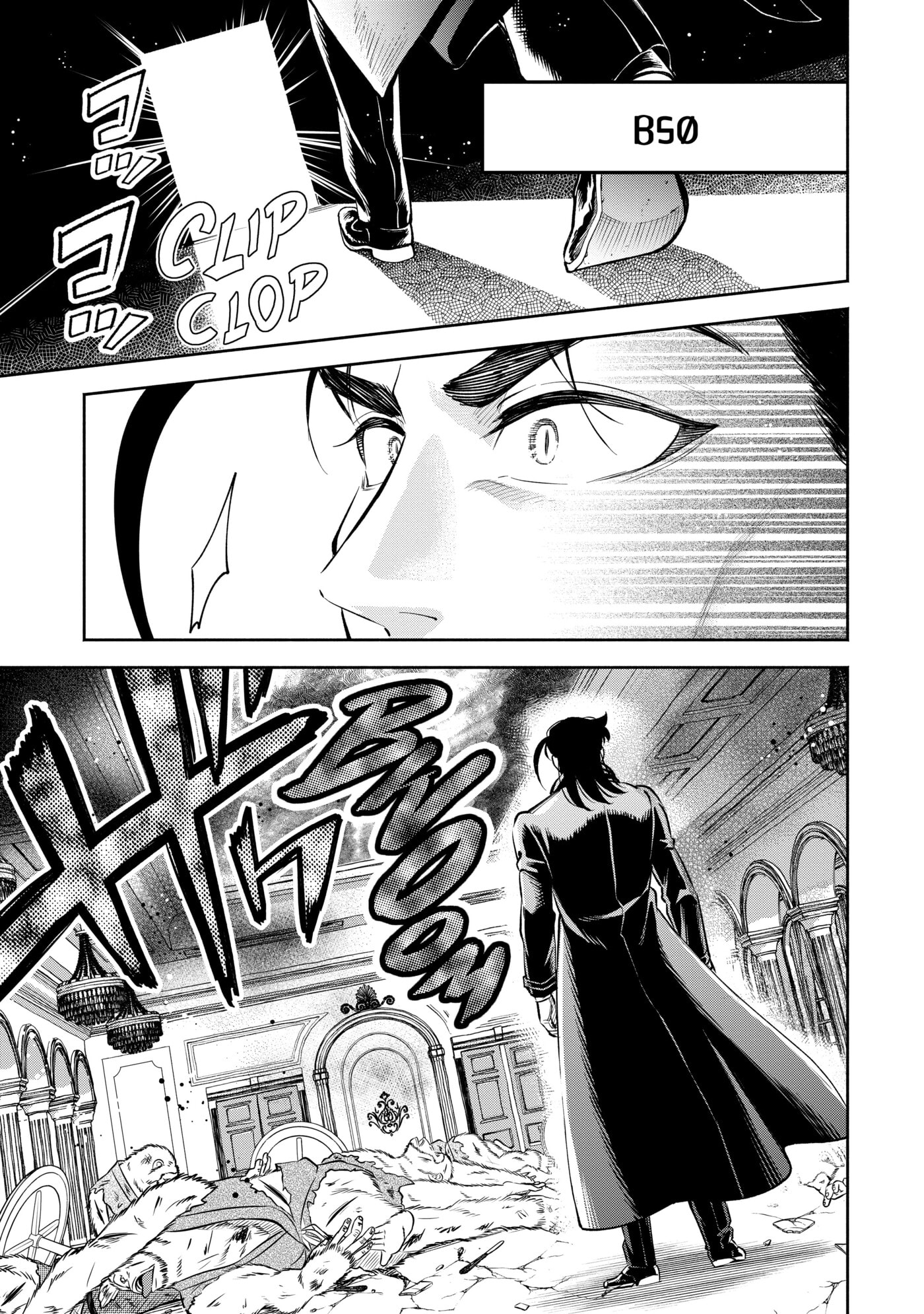Demon Lord, Retry! R Chapter 0 page 23 - 