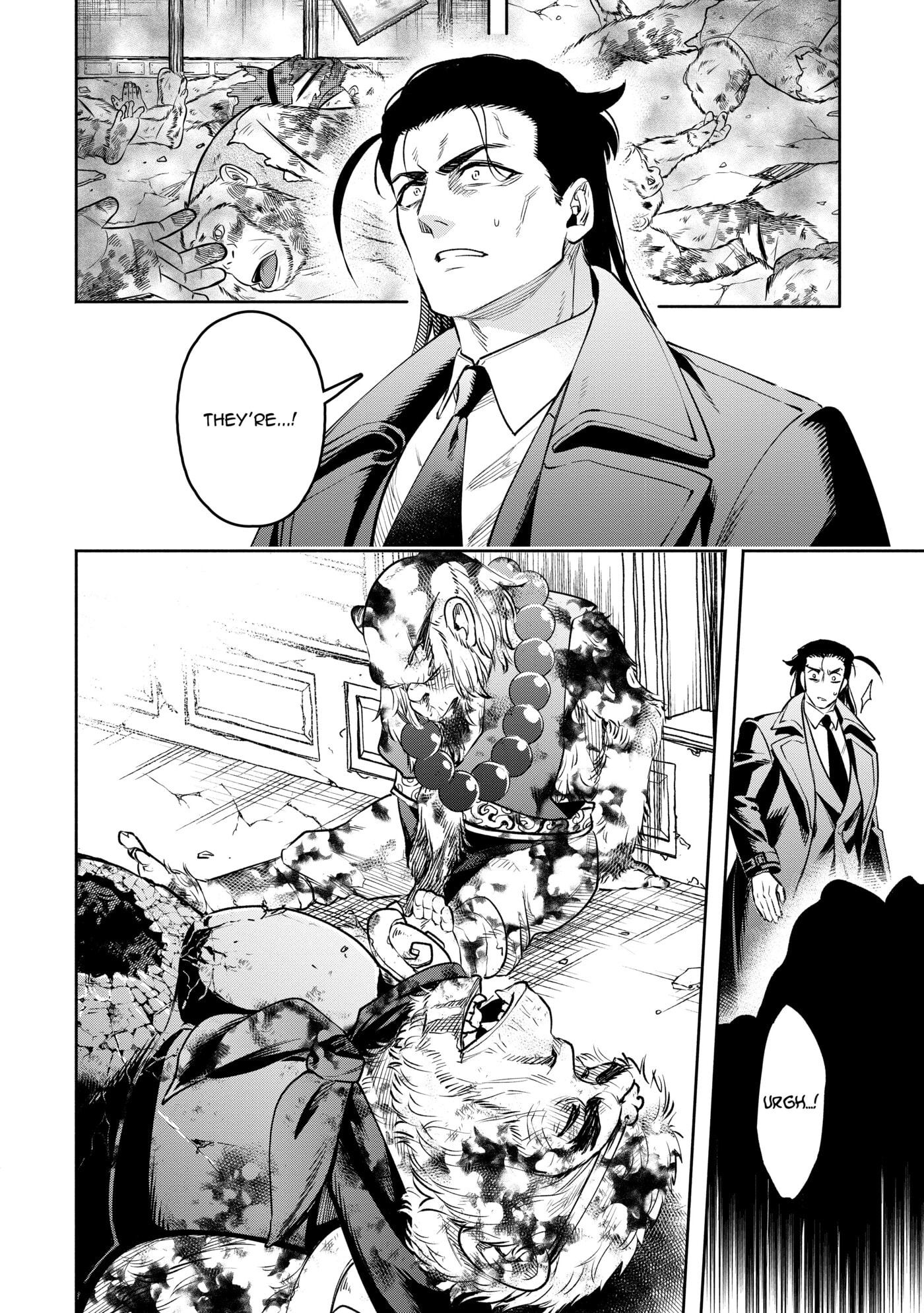 Demon Lord, Retry! R Chapter 0 page 24 - 