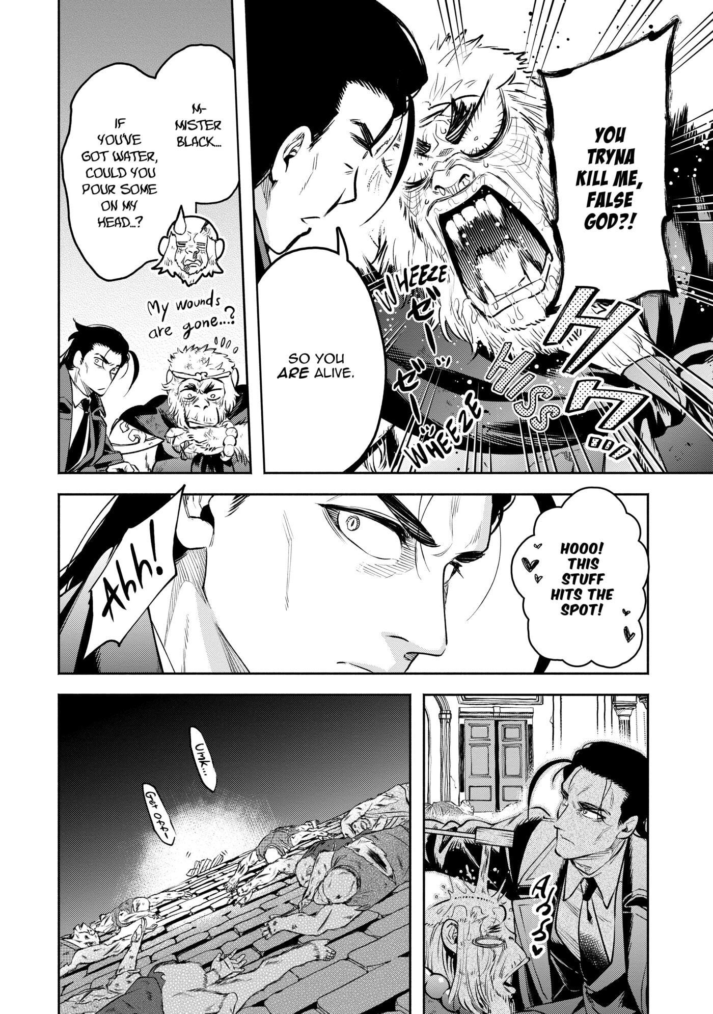 Demon Lord, Retry! R Chapter 0 page 26 - 