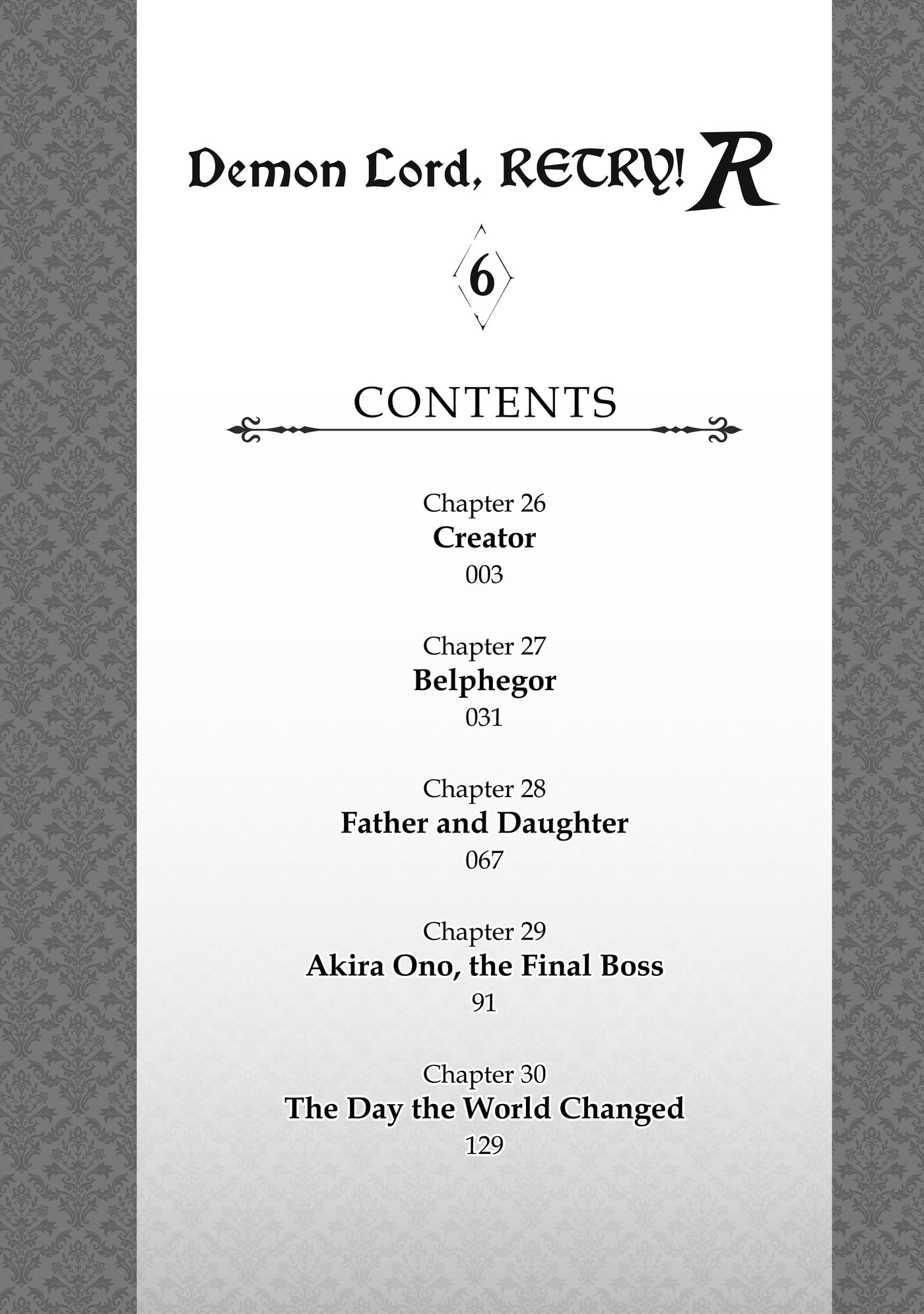 Demon Lord, Retry! R Chapter 0 page 4 - 