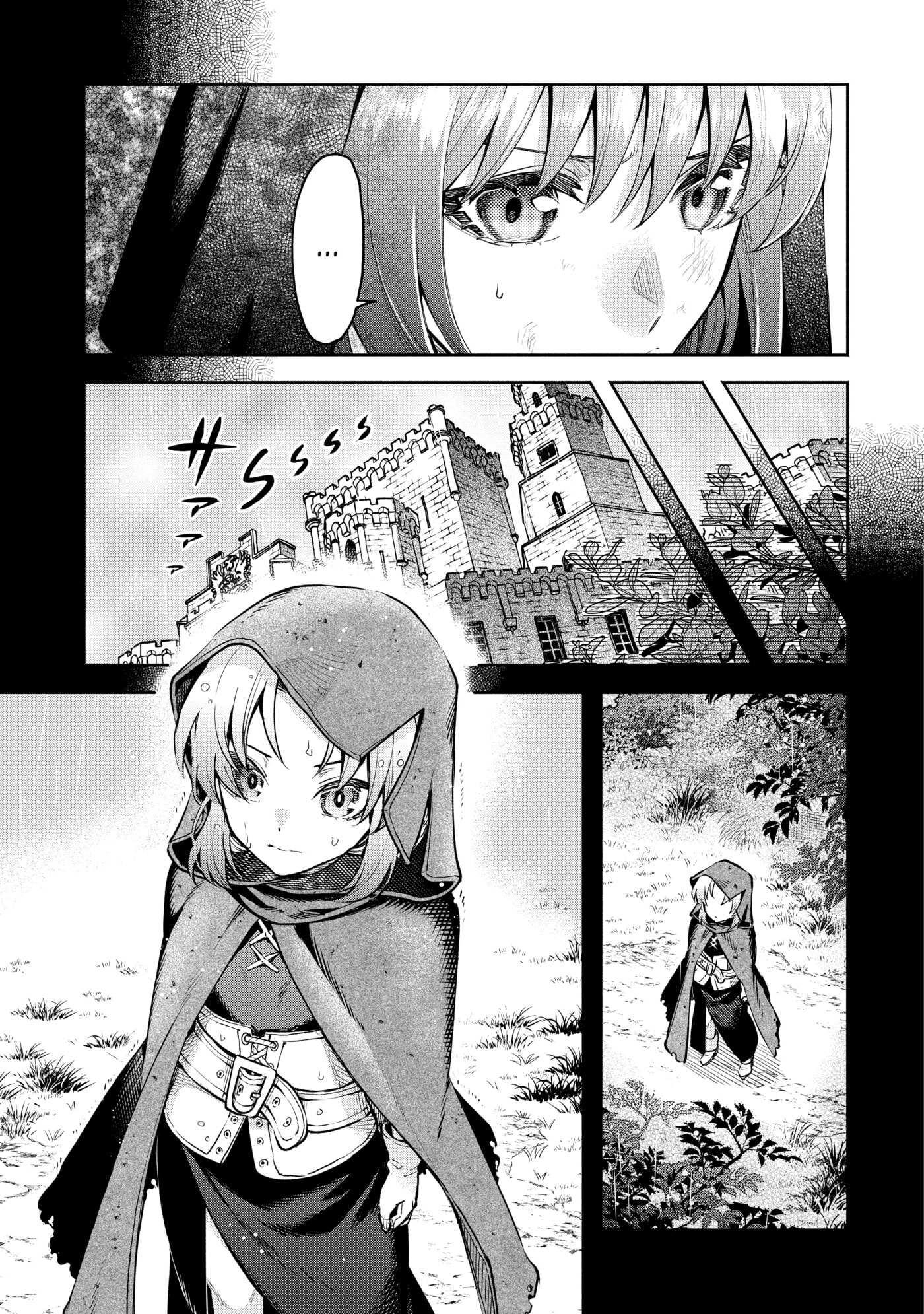 Demon Lord, Retry! R Chapter 0 page 37 - 